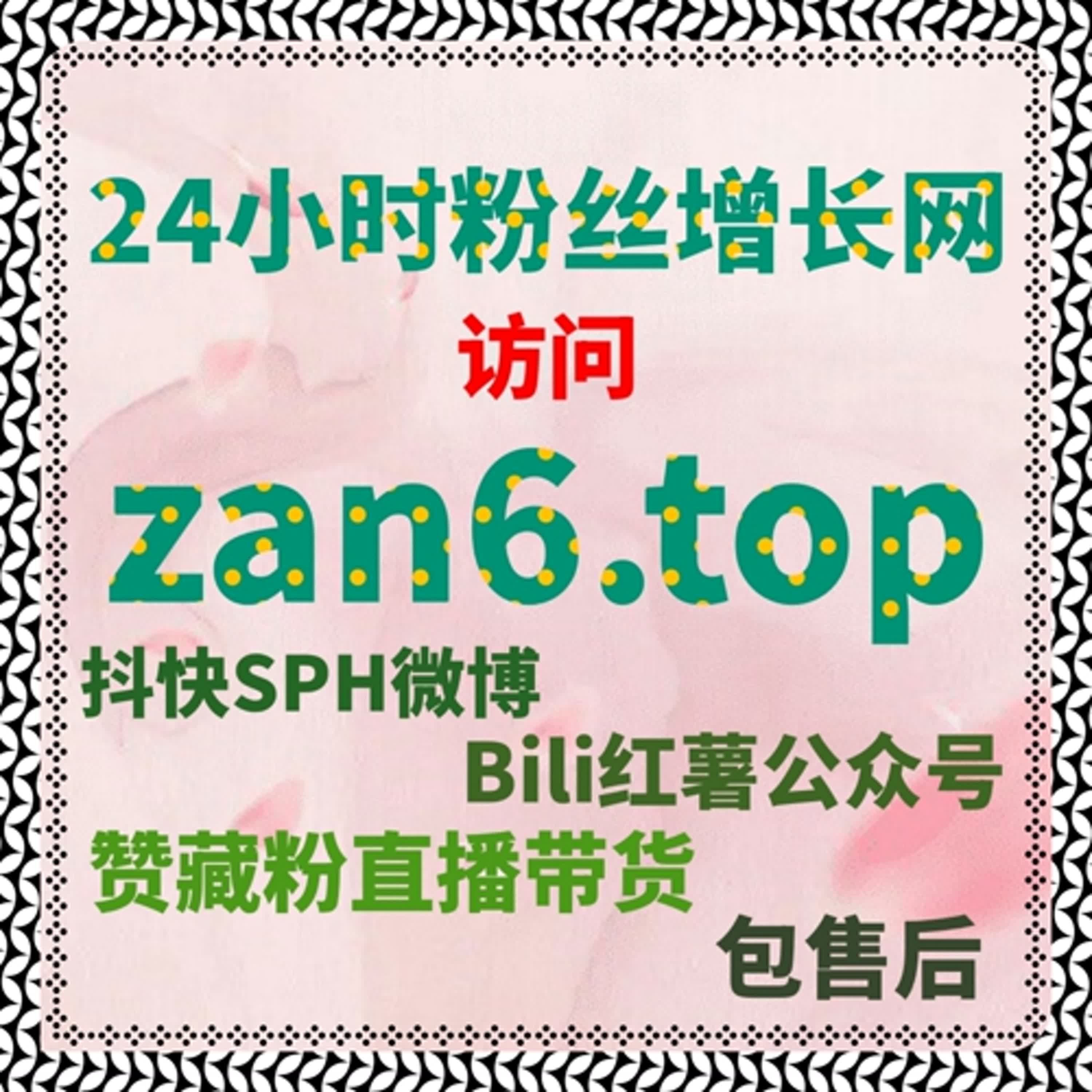 基于自动化平台的西瓜视频互动数据联动方案发布 episode artwork