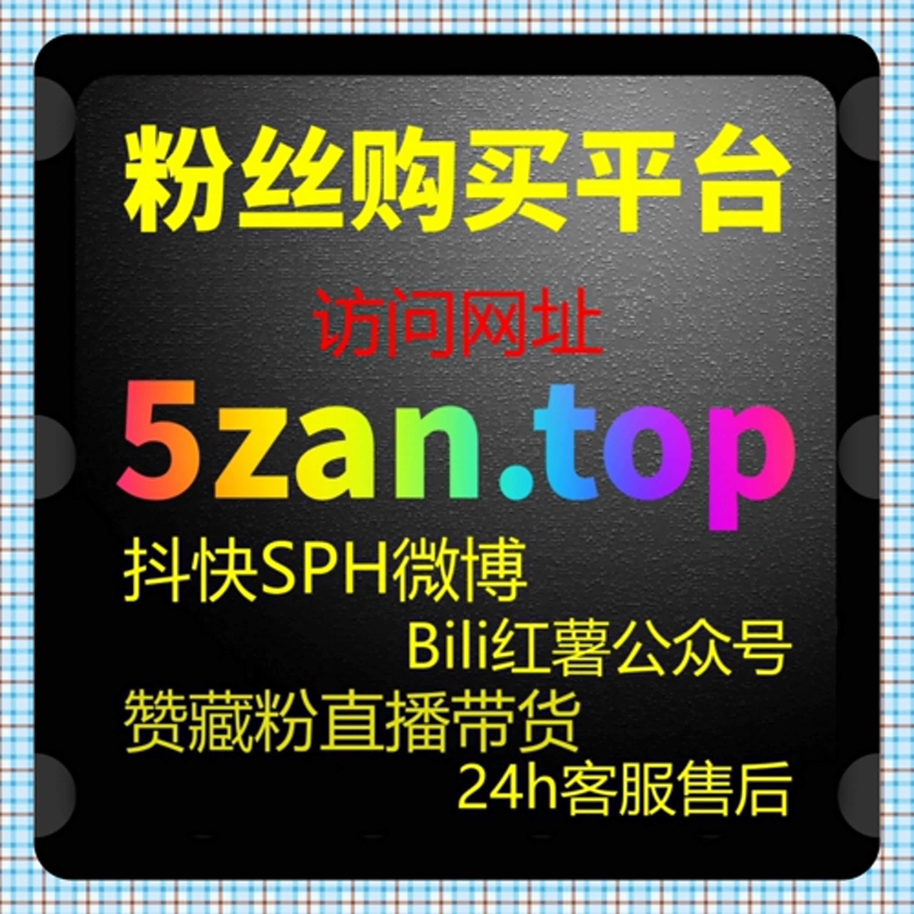 在线全自动下单驱动的B站收藏行为结构化配置方案 episode artwork