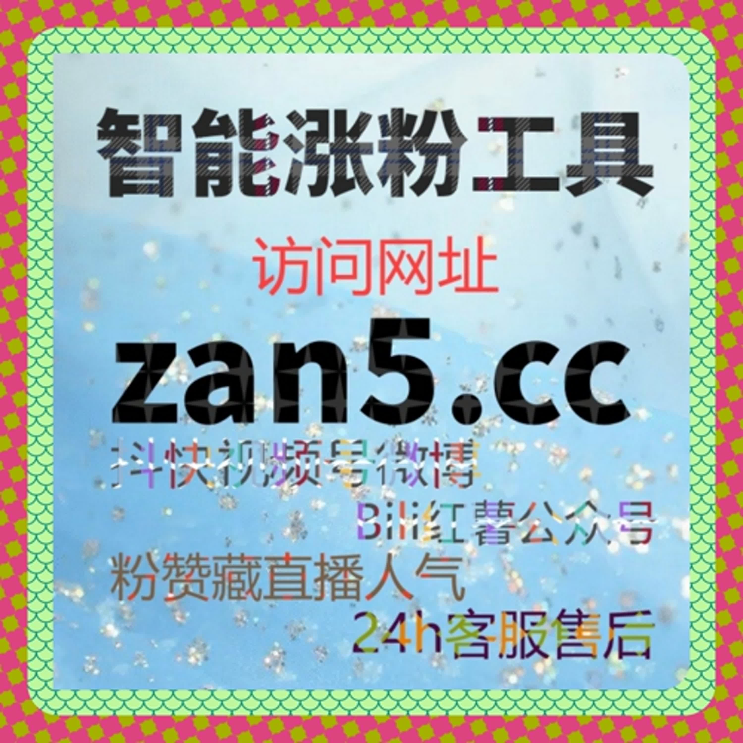在线全自动下单视角下的视频号播放行为配置规范 episode artwork