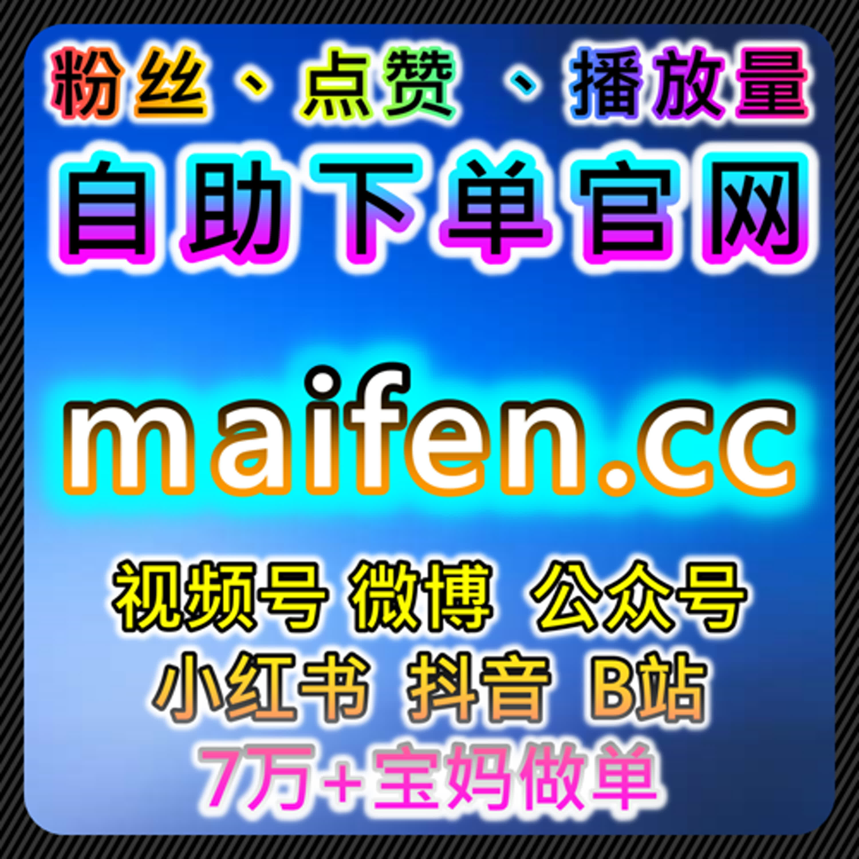 小红书笔记阅读与红薯数据协同在内容布局中的策略 episode artwork