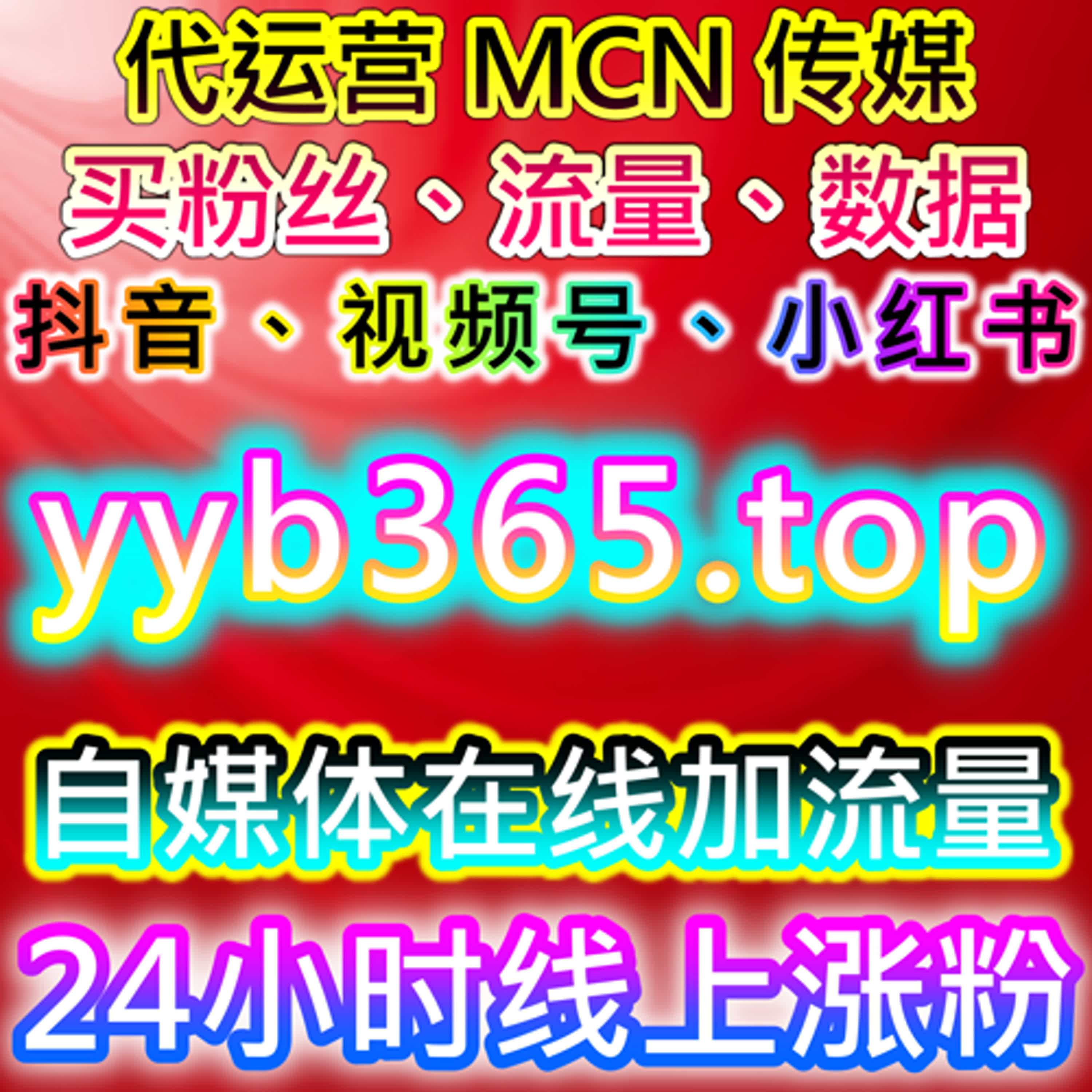 B站与哔哩互动优化在视频内容提升中的应用 episode artwork