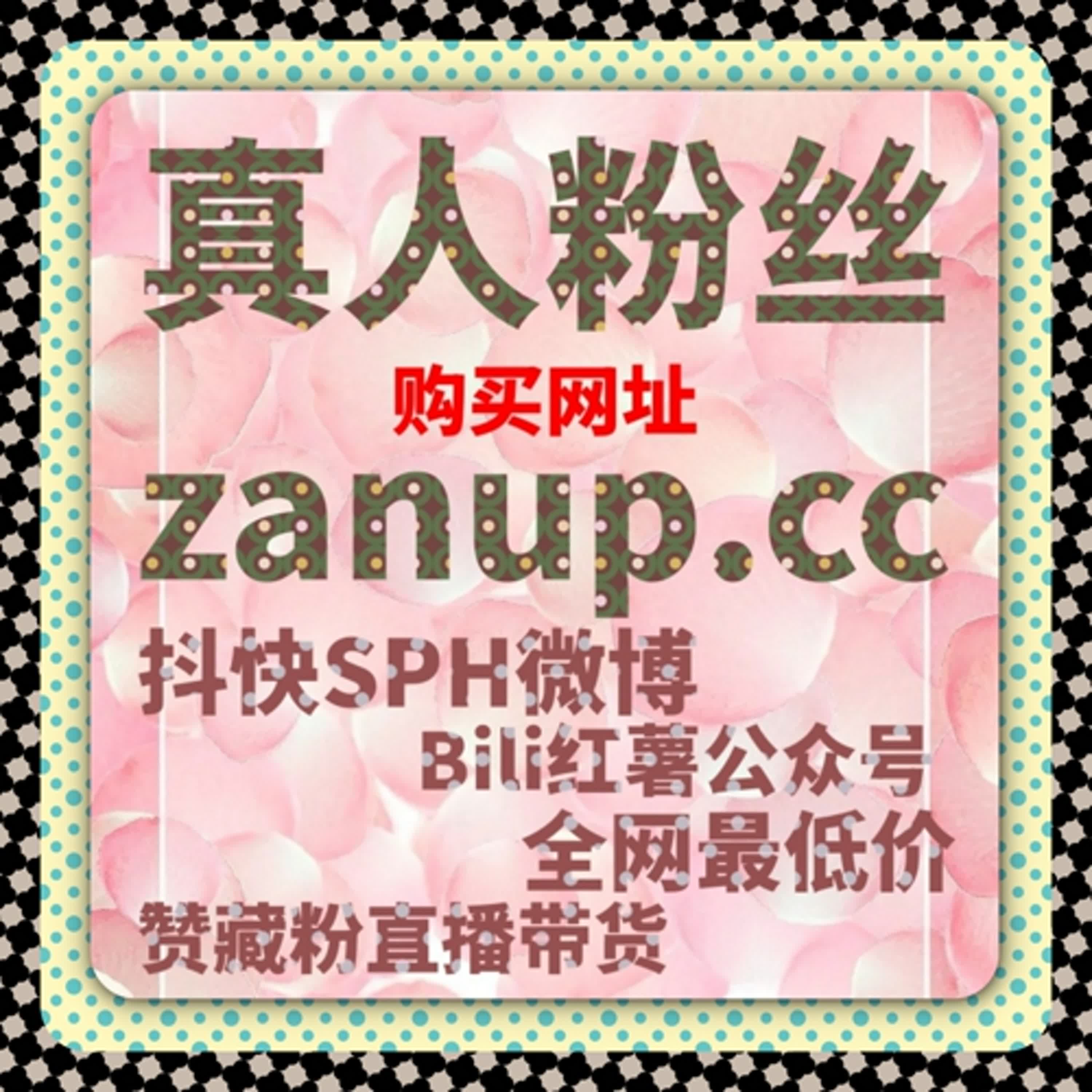 基于自动化平台的易车网口碑阅读行为实施方案说明 episode artwork