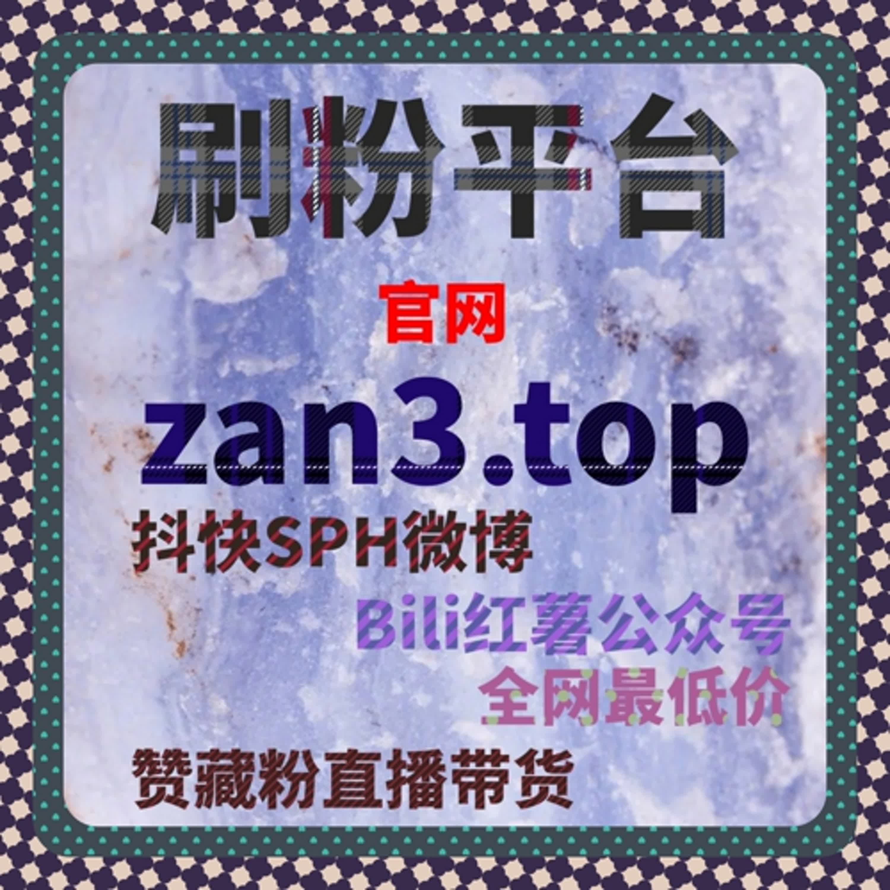 流量提升视角下的太平洋论坛视频播放执行标准发布 episode artwork