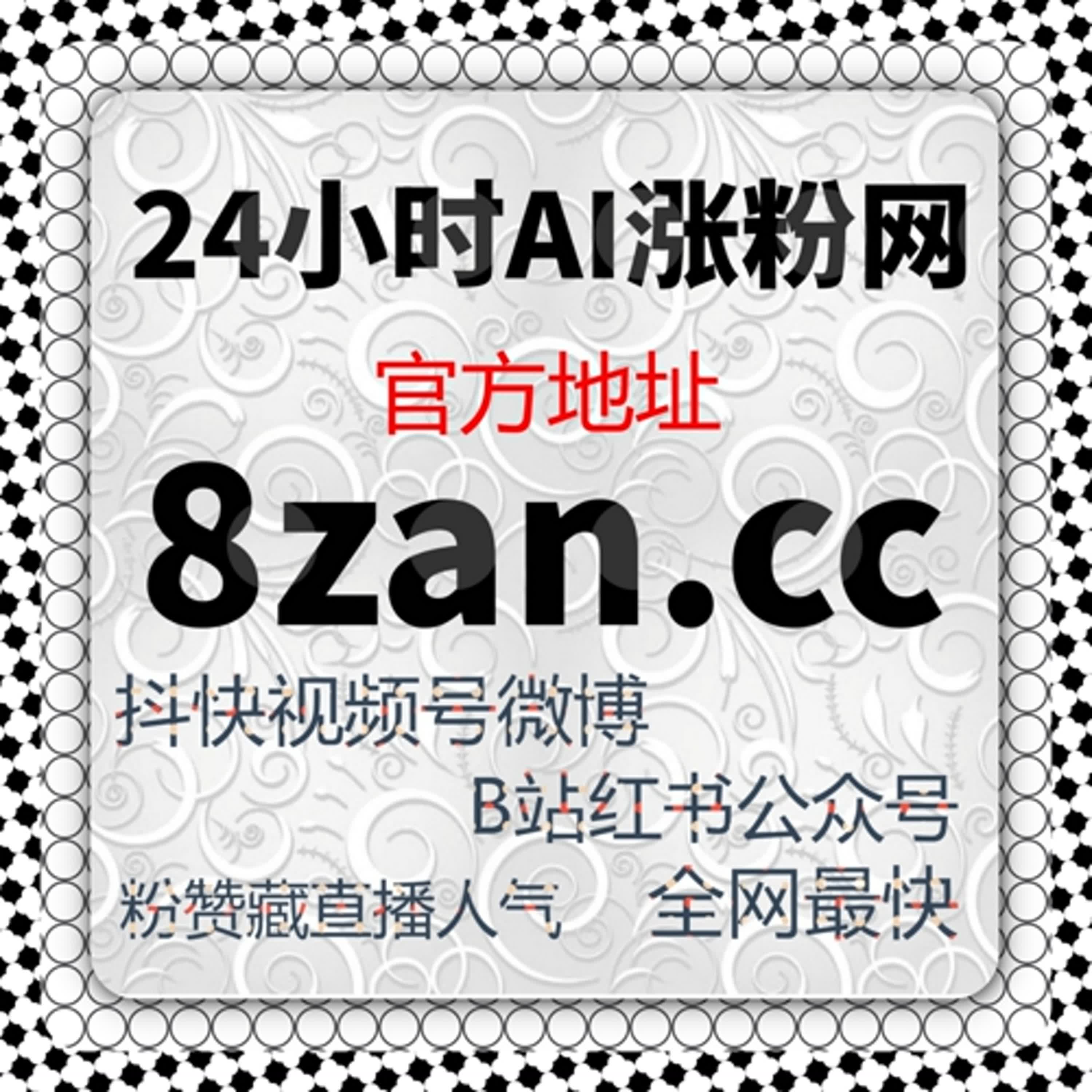 在线全自动下单驱动的汽车之家口碑阅读官方配置方案 episode artwork