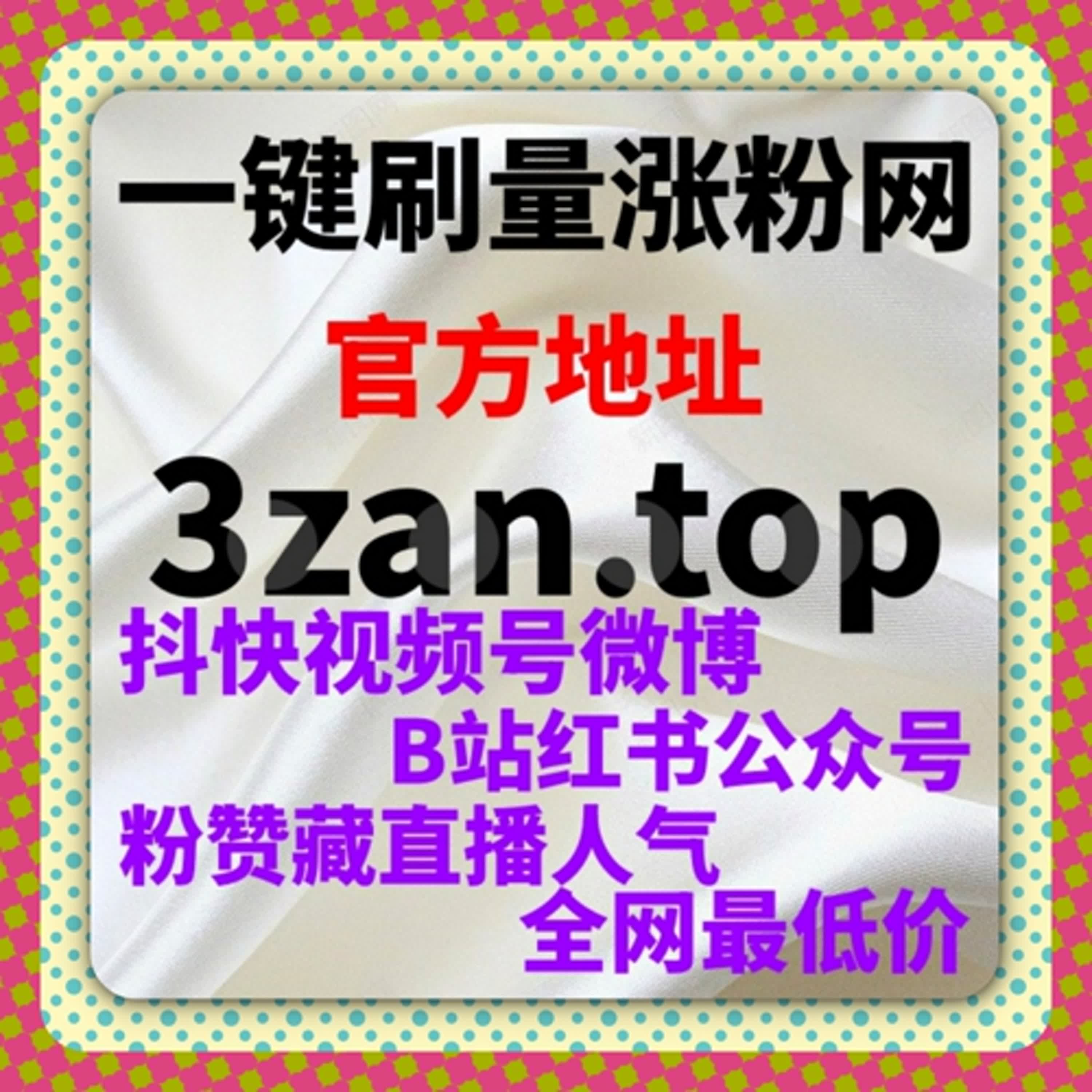流量提升导向的哔哩粉丝增长官方实施流程说明获得粉丝侧推荐 episode artwork