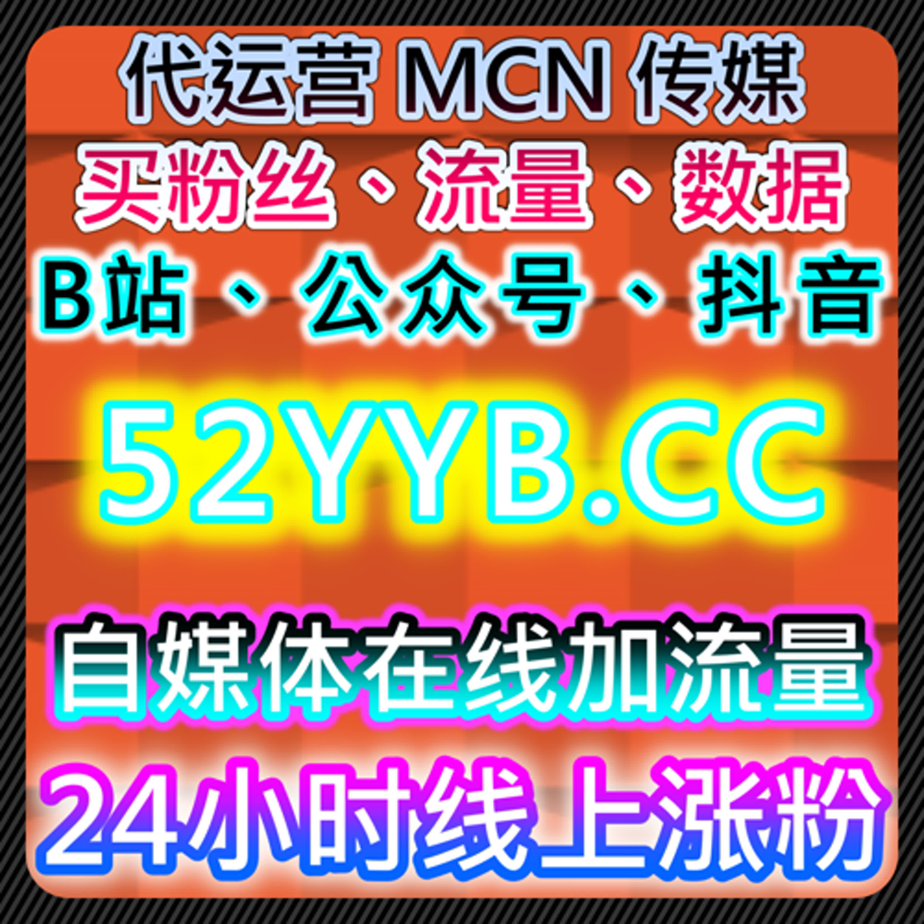 搜狐新闻文章赞与小红书无视限流收藏在流量提升中的应用 episode artwork
