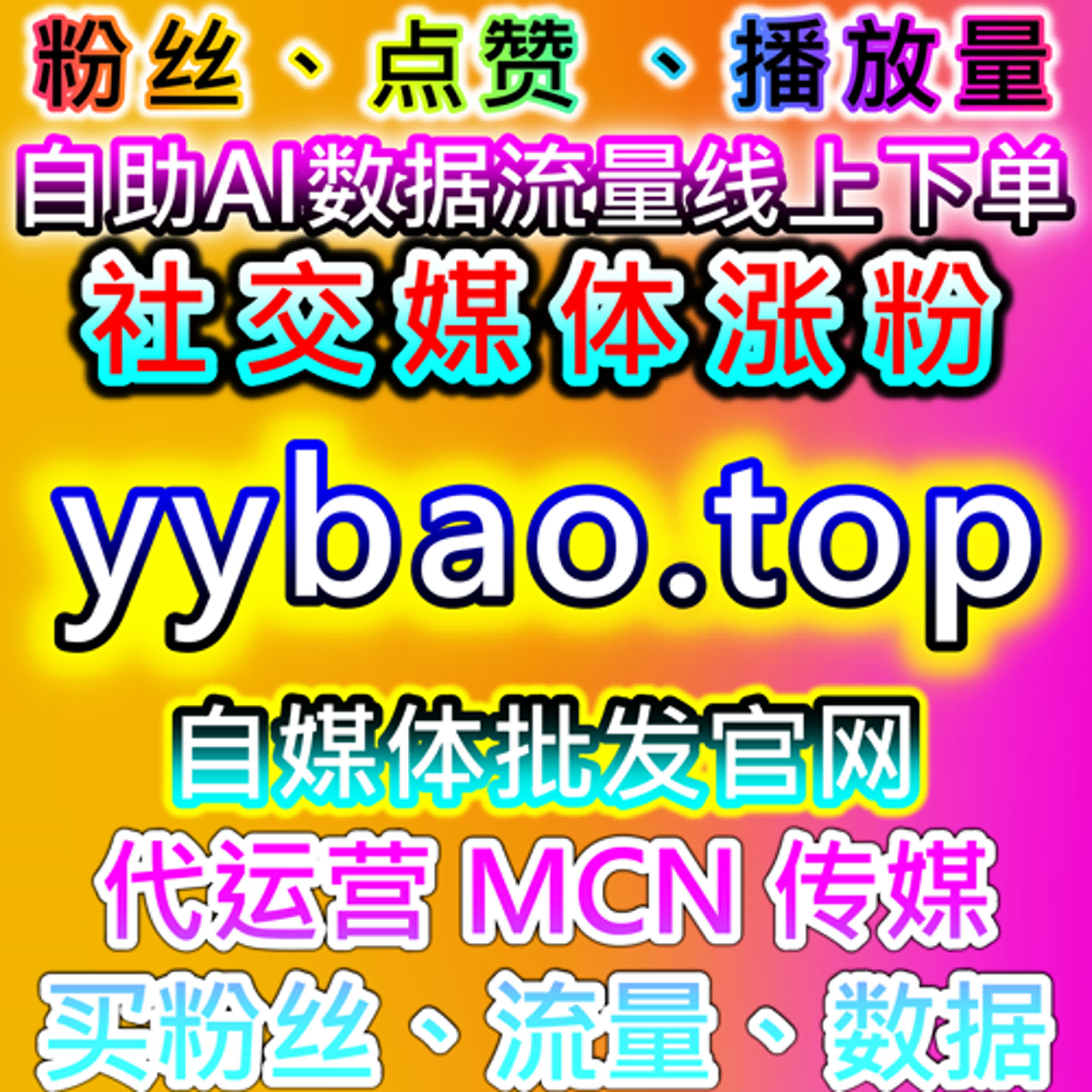 千川场观与抖音开播有效粉策略在账号运营中的实践 episode artwork