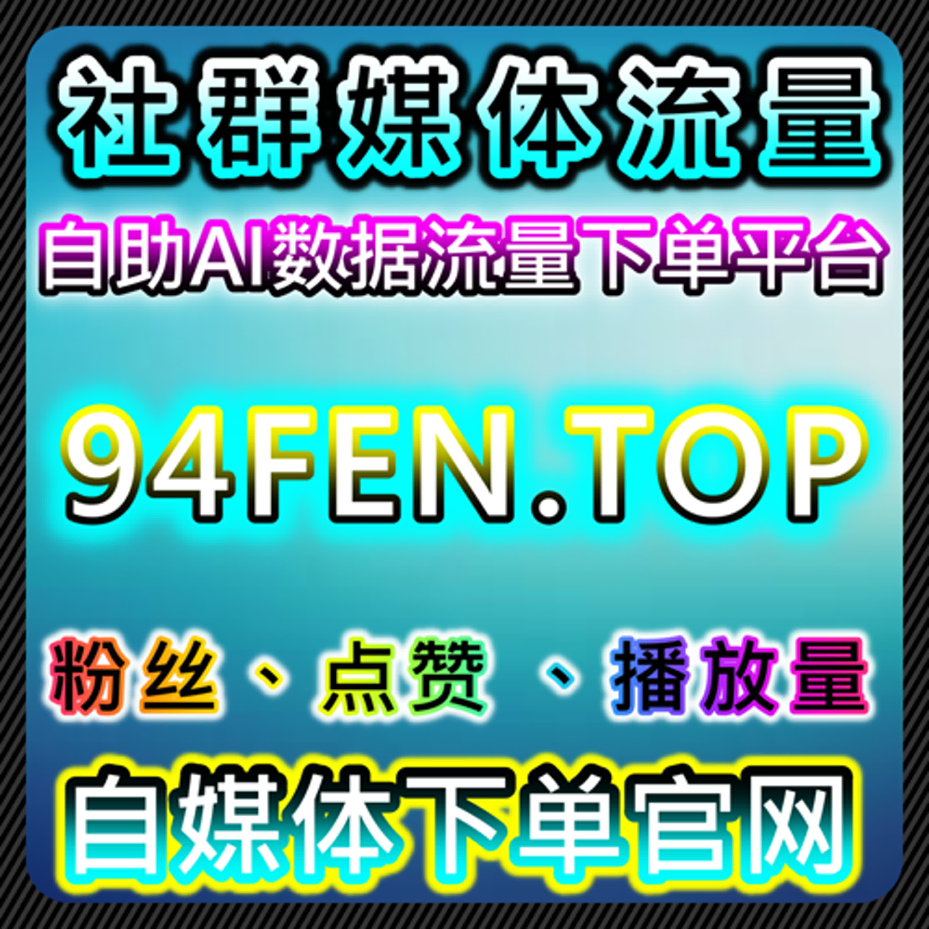 小红书阅读小眼睛与关注页曝光在内容曝光策略中的应用 episode artwork