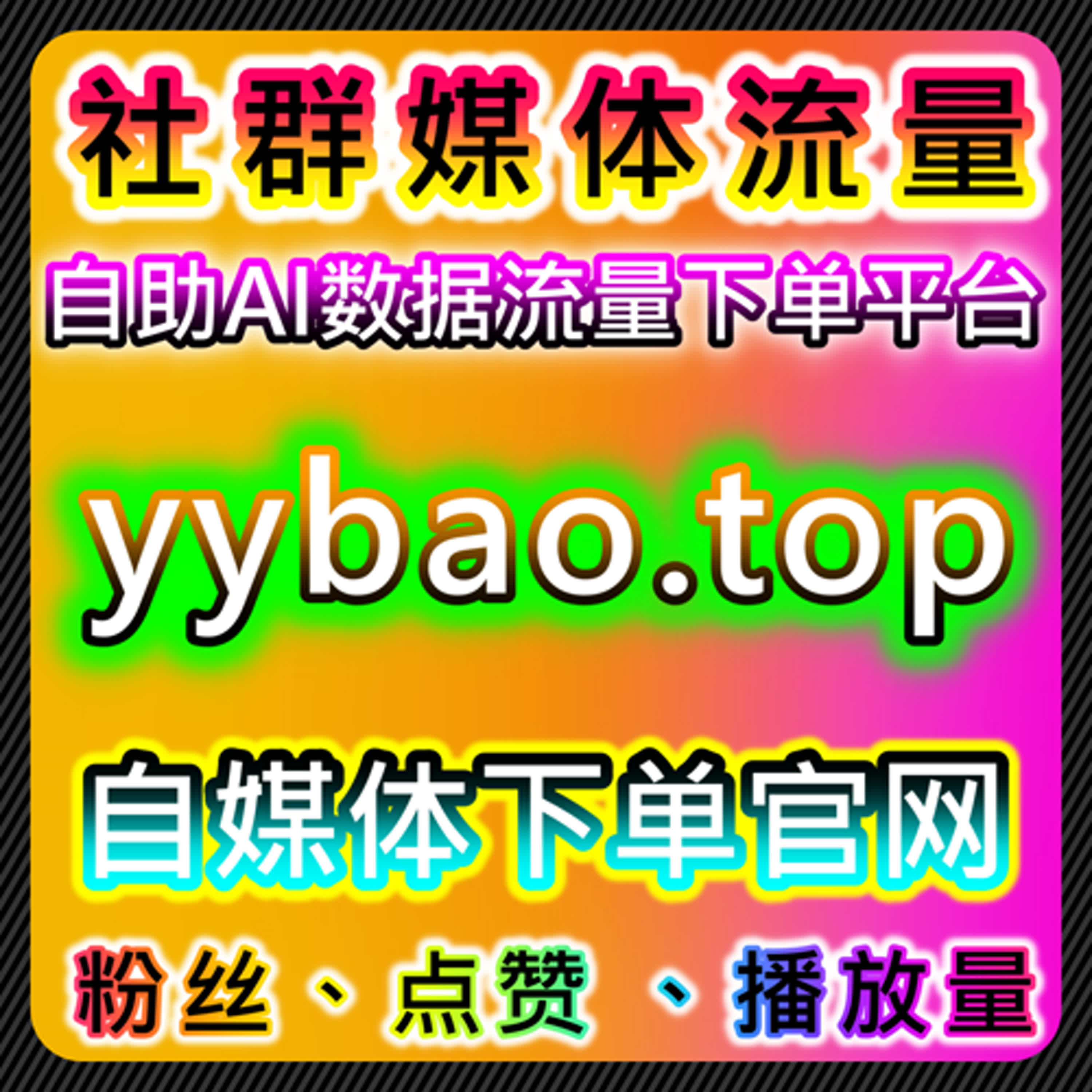 B站三连、投币与直播互动在视频内容优化中的应用 episode artwork