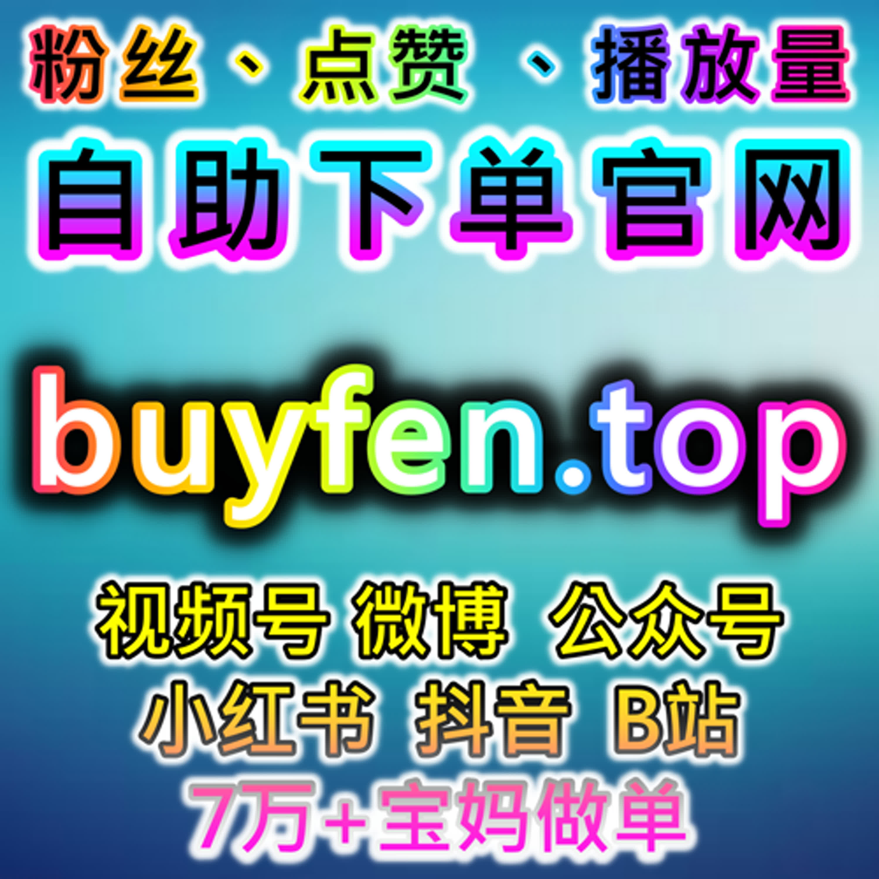 流量提升策略：从汽车之家品牌空间阅读播放到小红书同步收藏优化 episode artwork