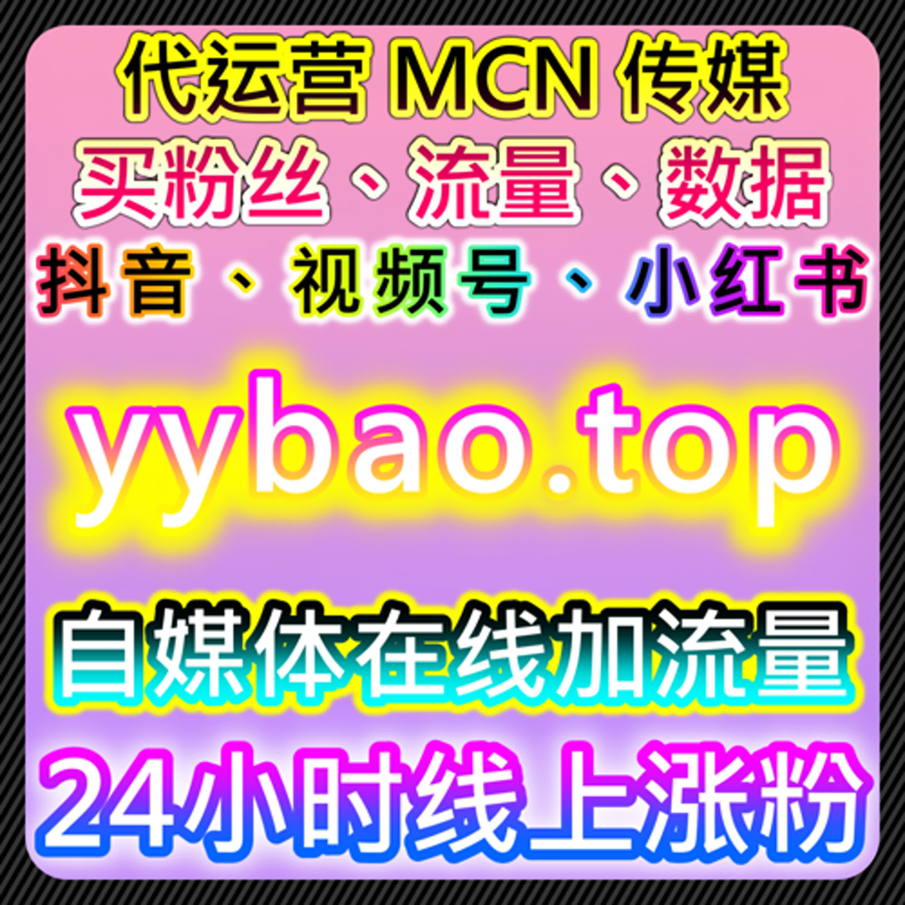 佛山新闻与多平台文章阅读在流量提升中的应用 episode artwork