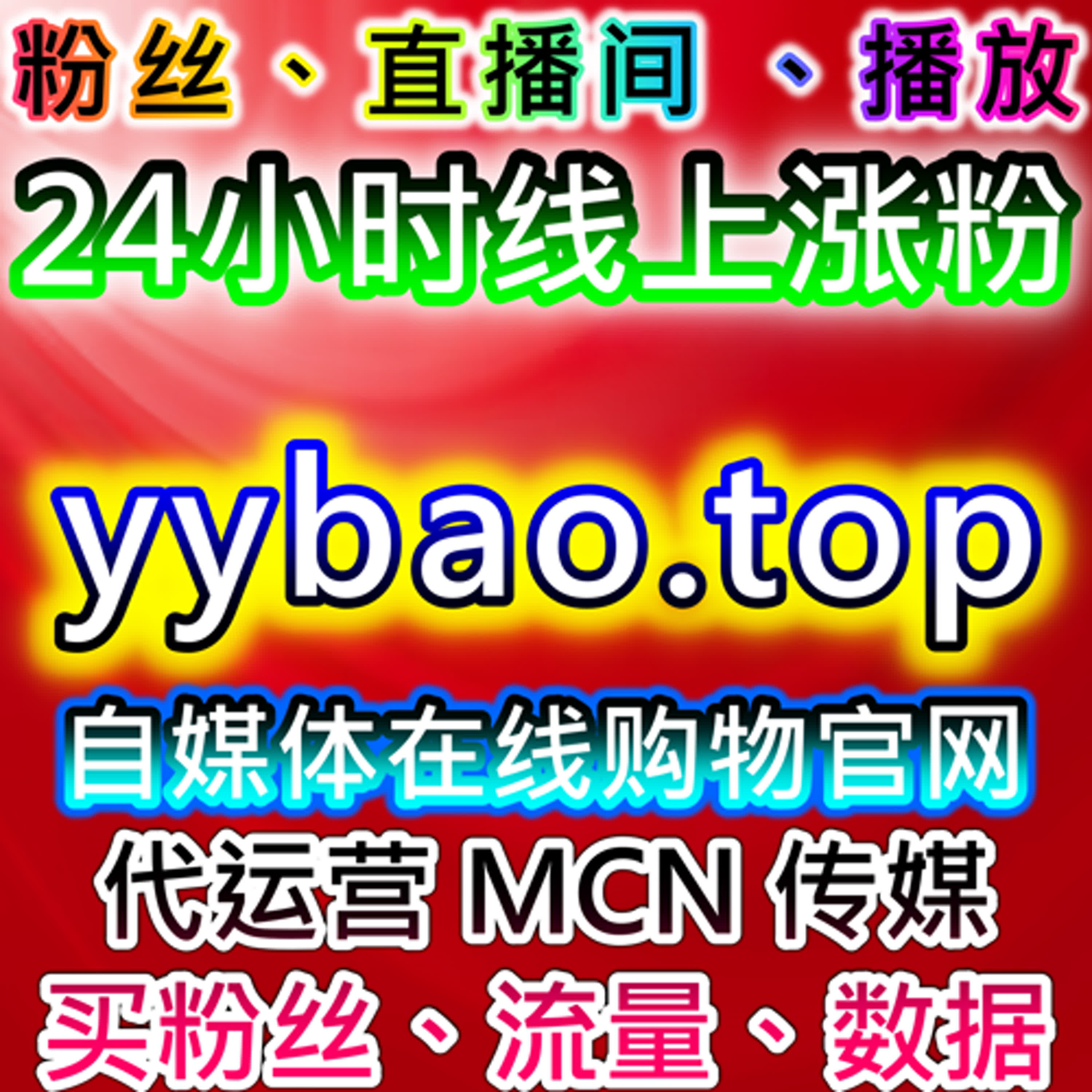 如何在B站直播间利用点赞与收藏提高内容曝光率 episode artwork