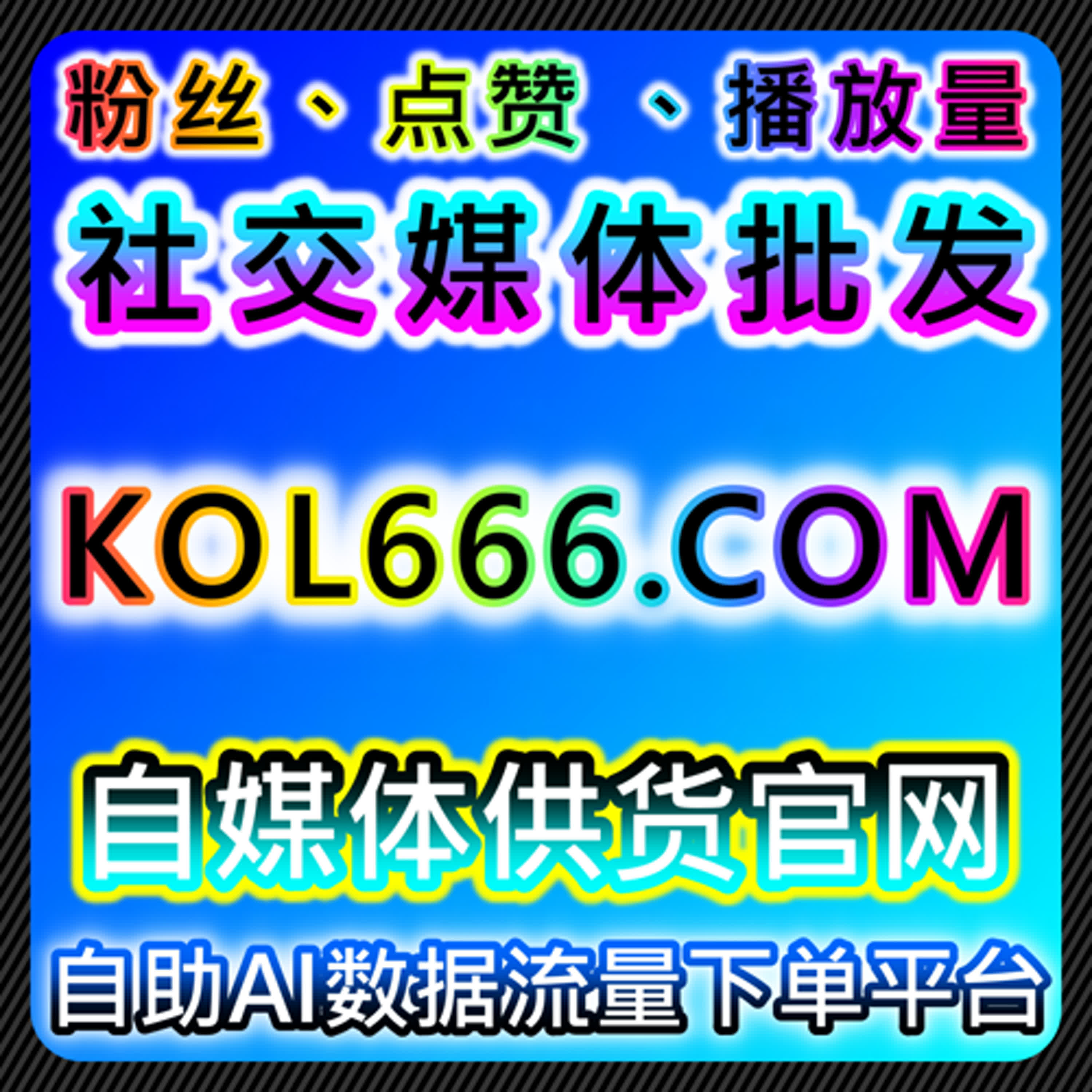 B站与哔哩互动在视频内容及流量提升优化中的应用策略 episode artwork