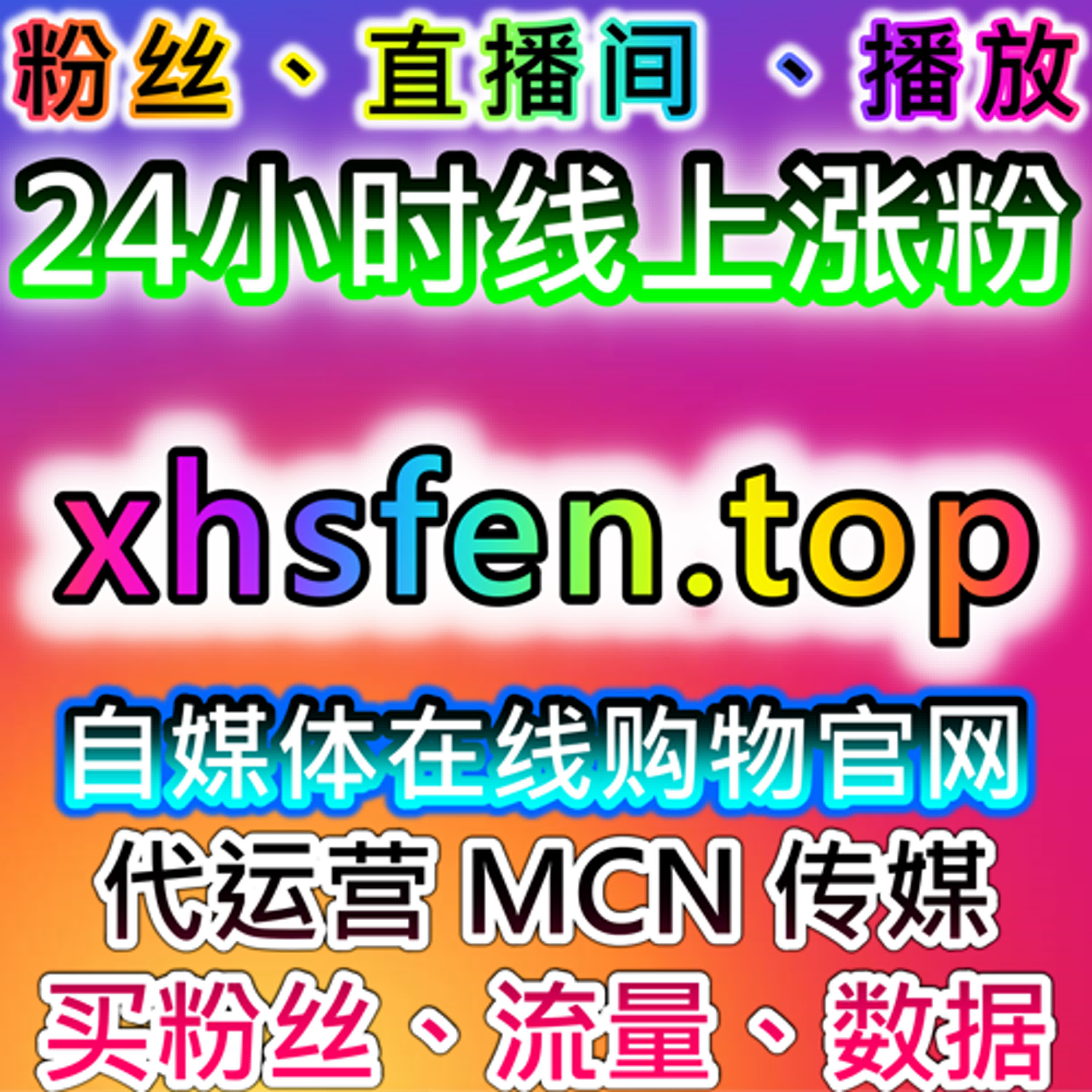 B站专栏与哔哩直播互动自动化平台在内容优化中的应用 episode artwork