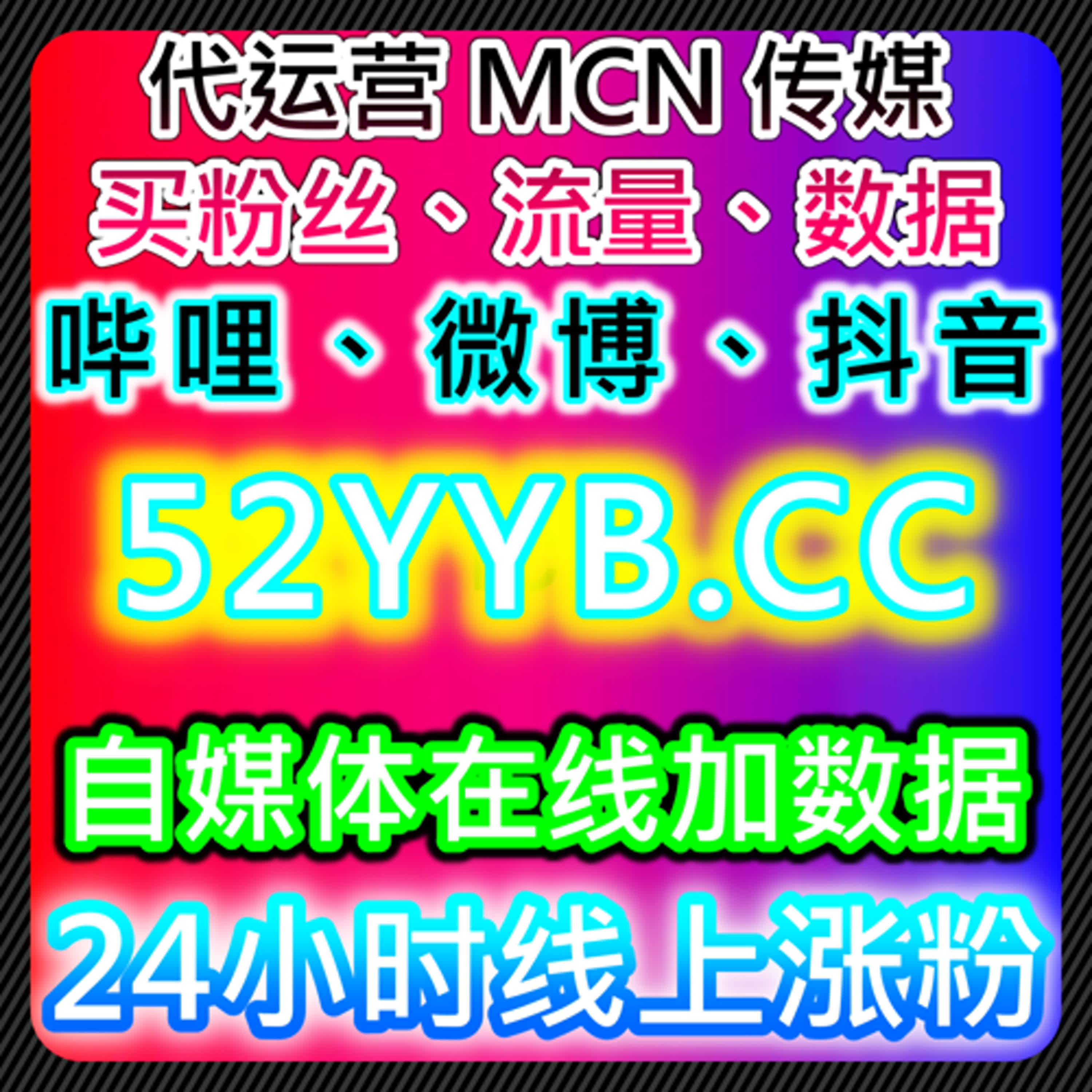 垂直平台文章阅读与TikTok互动自动化平台在内容布局中的实践 episode artwork