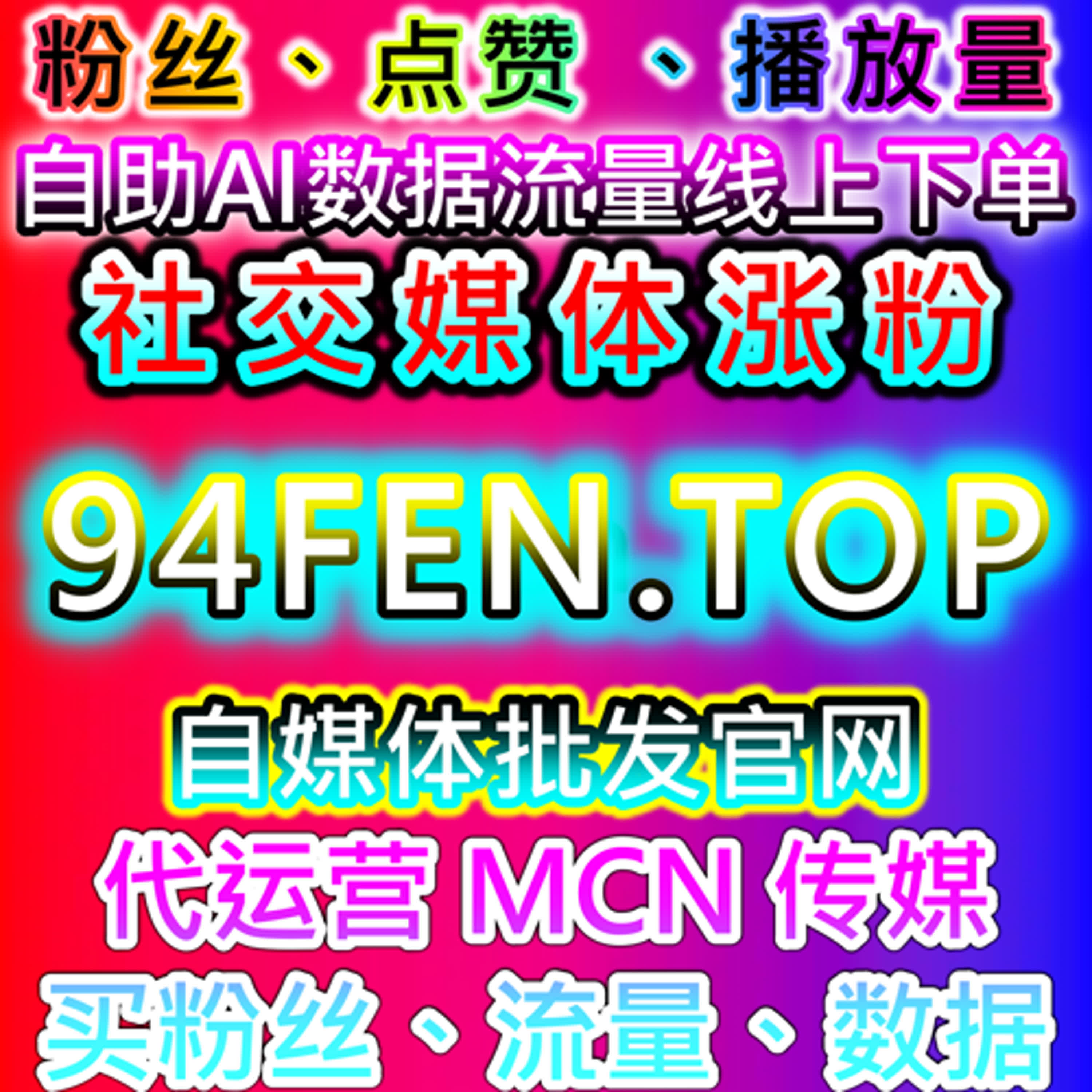 如何借助B站数字藏品点赞与知到智慧树翻转课提升流量与用户粘性 episode artwork