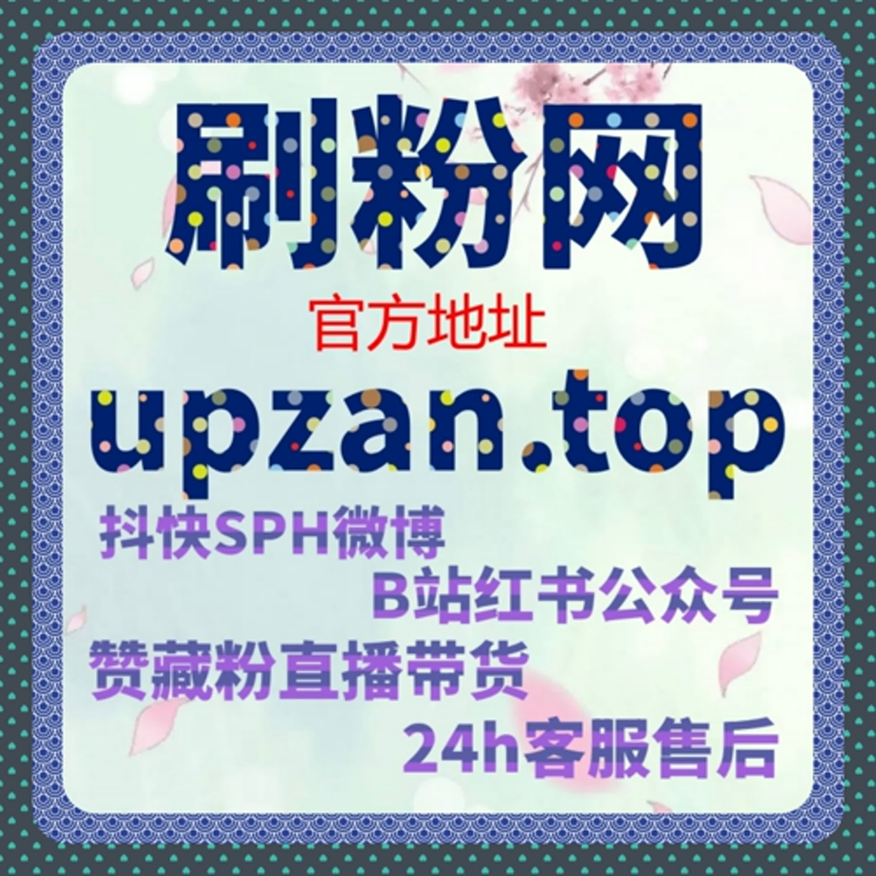 今日头条文章收藏+展现提升，在线全自动下单让优质内容被看见 episode artwork