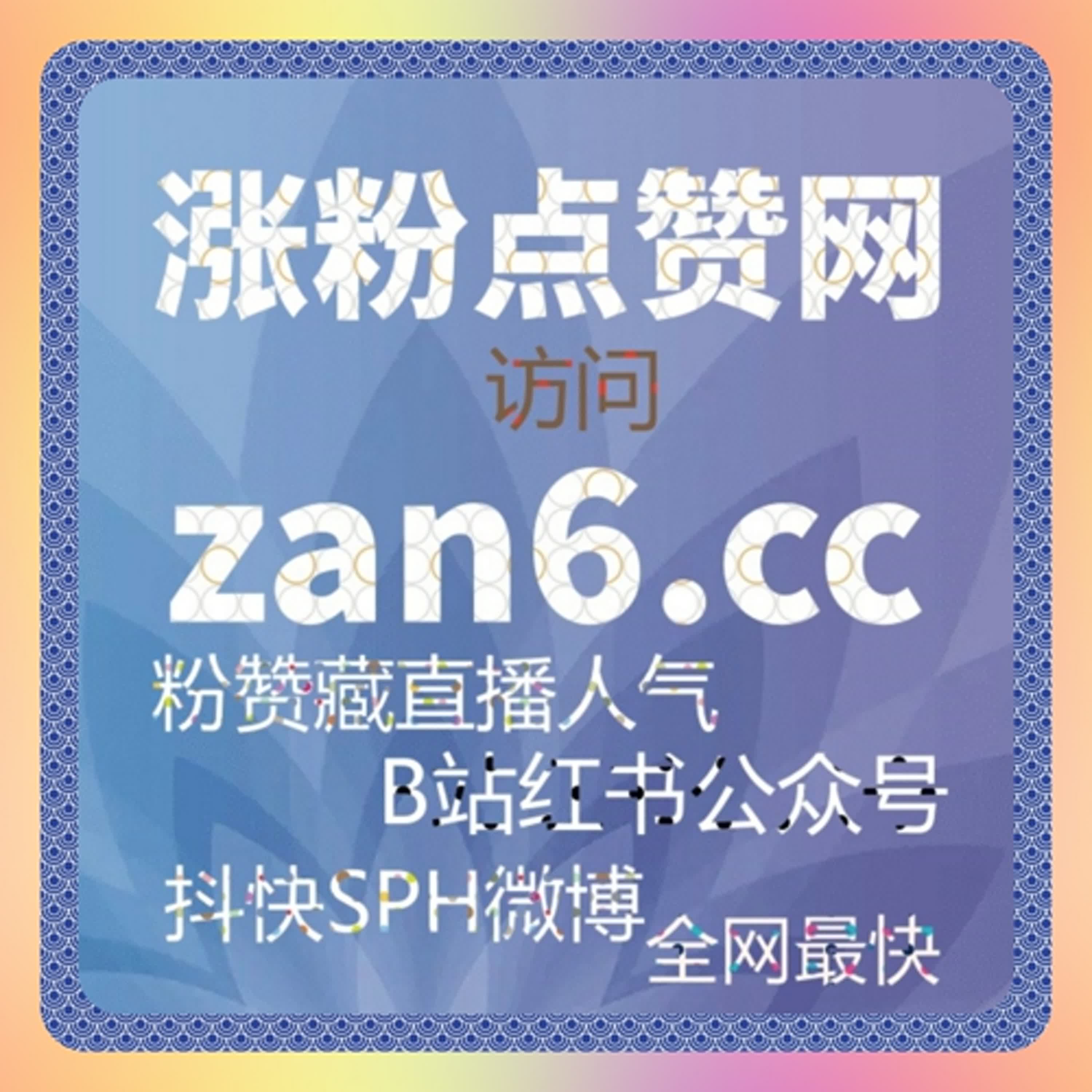 弹幕+打分影评双向赋能，在线全自动下单打造视频爆款 episode artwork