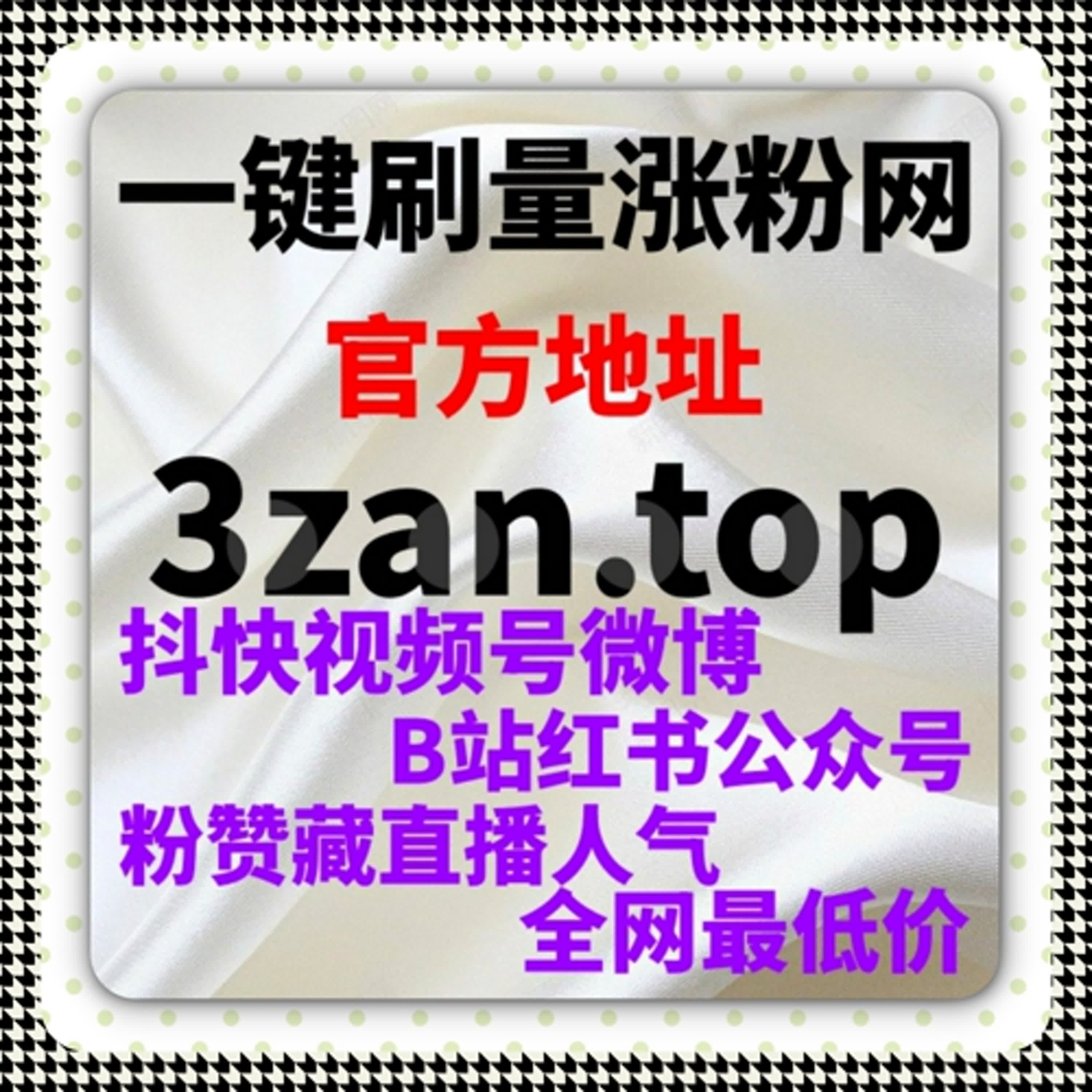 未登录粉+通用阅读播放双加持，自动化平台引爆百家号数据 episode artwork