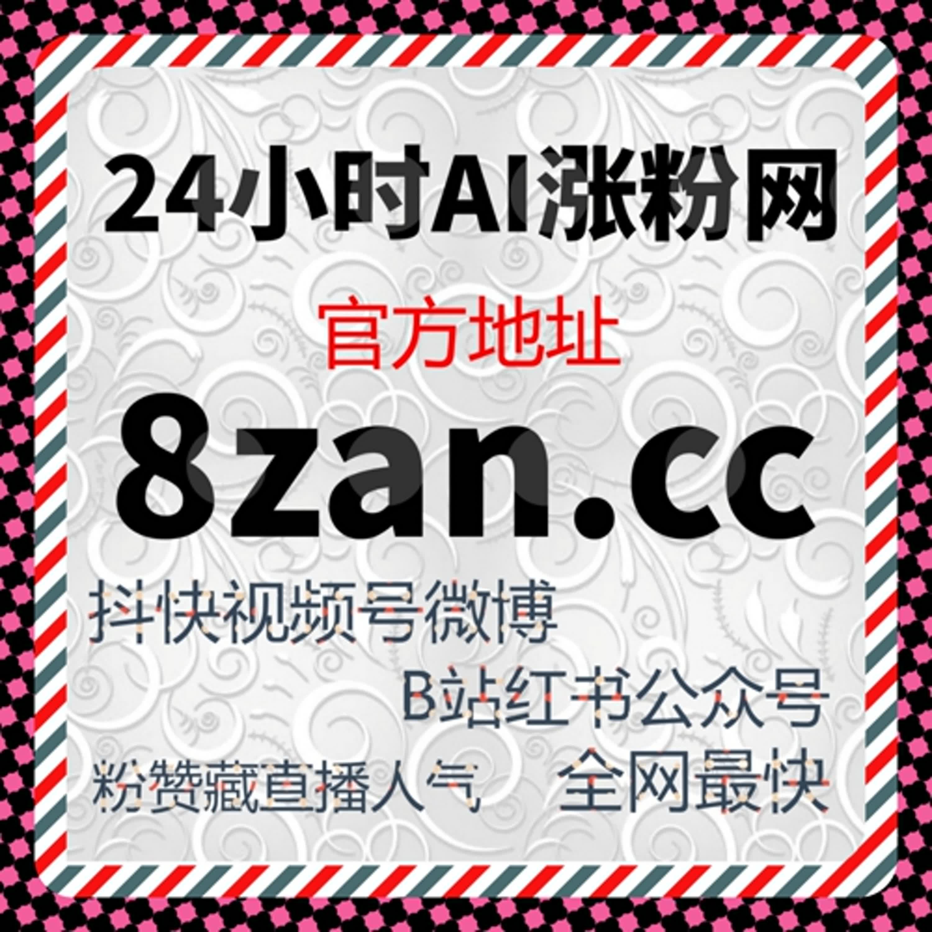 点赞粉丝阅读一站式配齐，在线全自动下单玩转汽车垂类 episode artwork