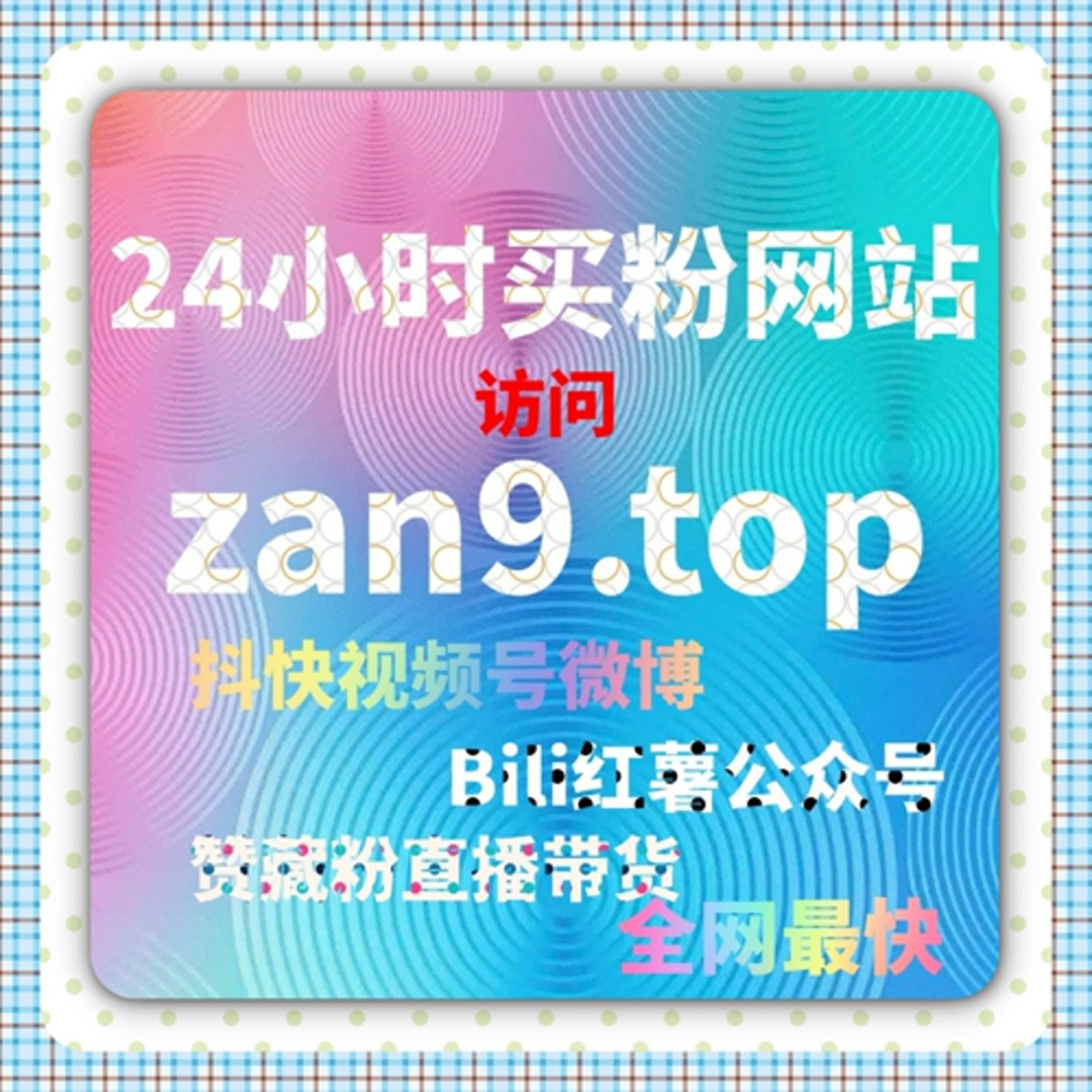 垂类新闻账号崛起，在线全自动下单拉升阅读播放量 episode artwork