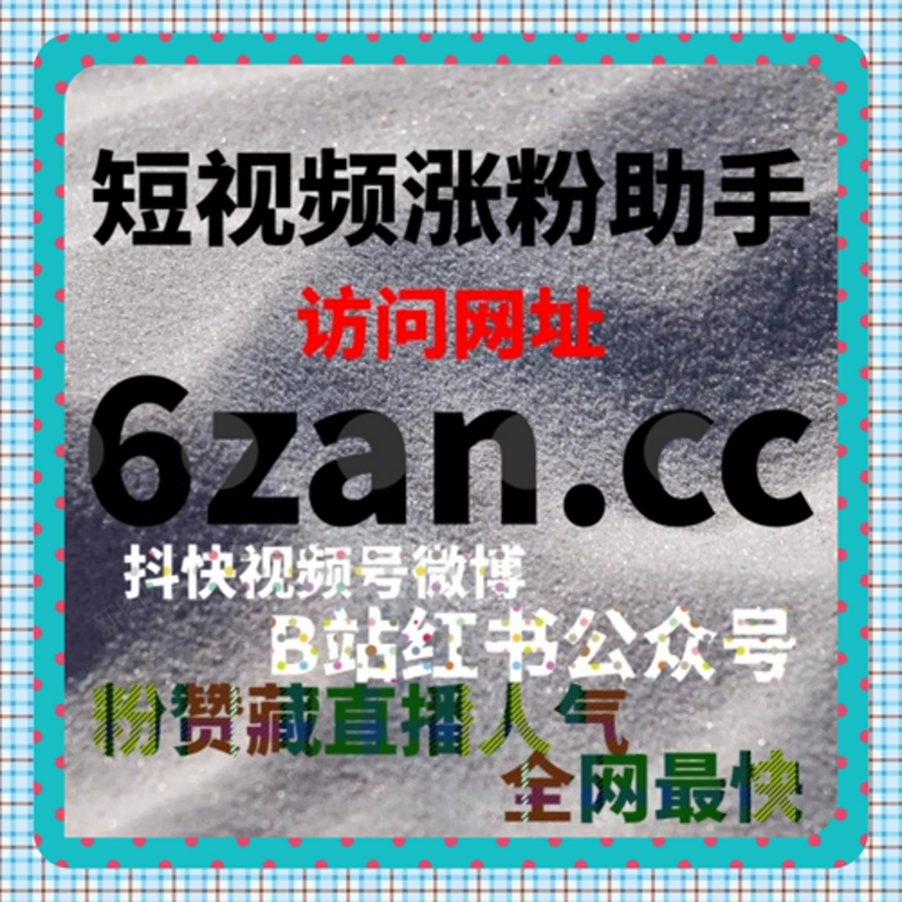 抖音千川投放开挂，自动化平台助力数据高效达标 episode artwork