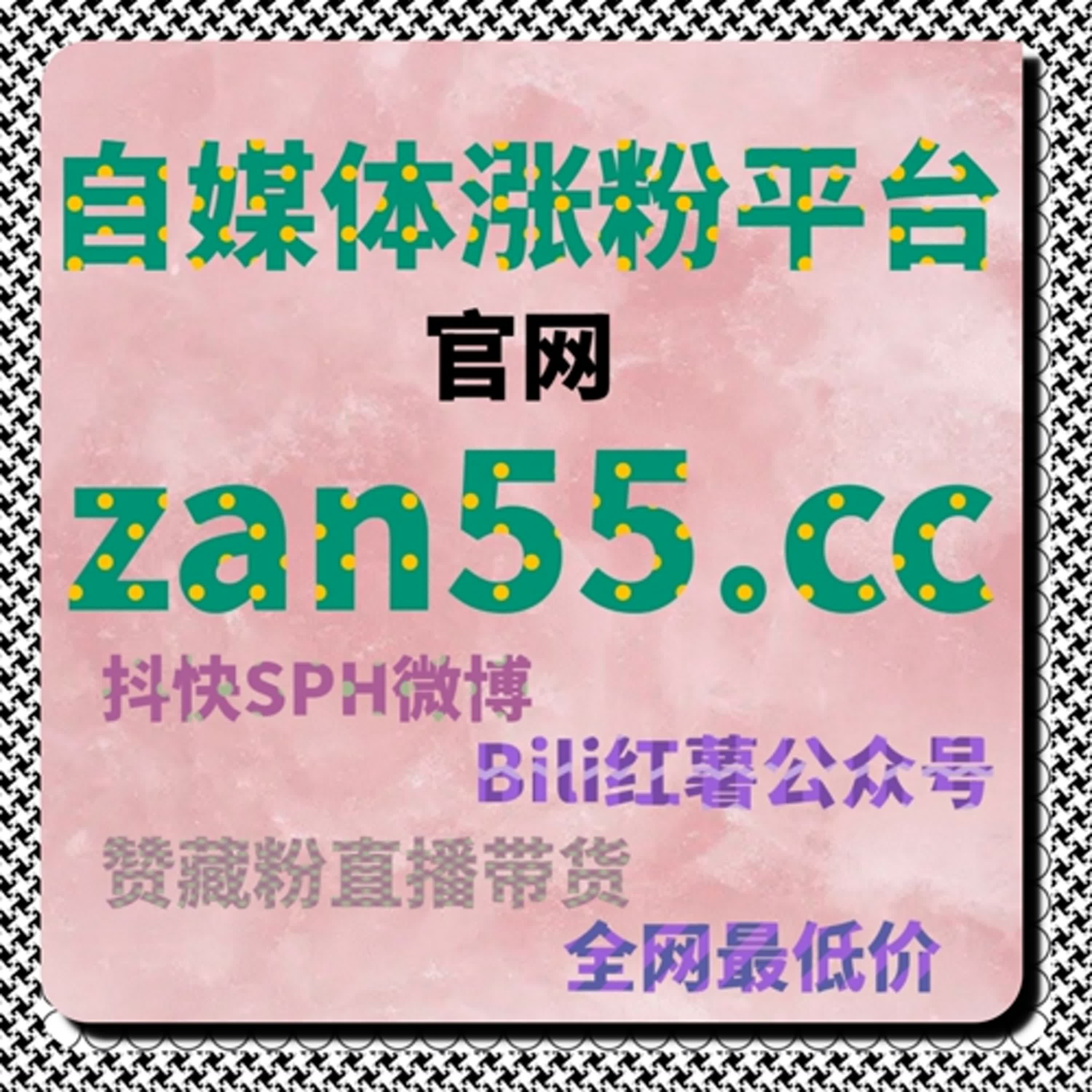 公众号活人粉暴涨秘籍，自动化平台解锁涨粉新姿势 episode artwork