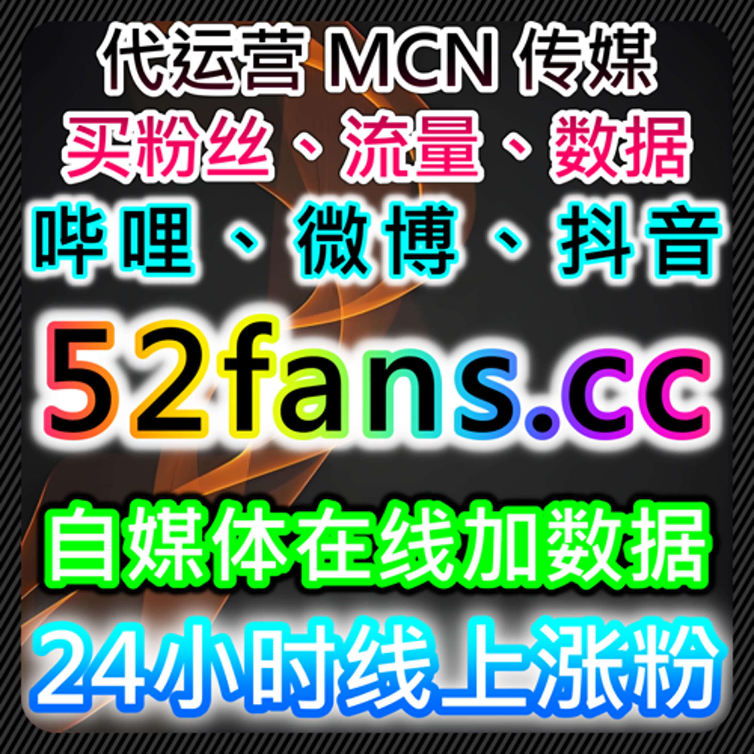 小红书收藏同步后台与微博真人点赞如何通过自动化平台提升平台互动量 episode artwork