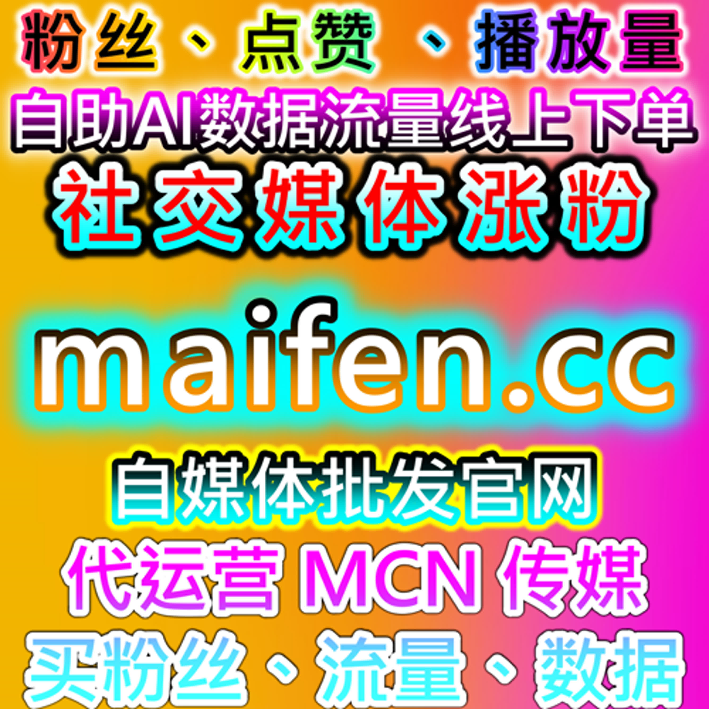 流量提升：如何通过冀时app与视频号在线人气提高内容的观看量 episode artwork