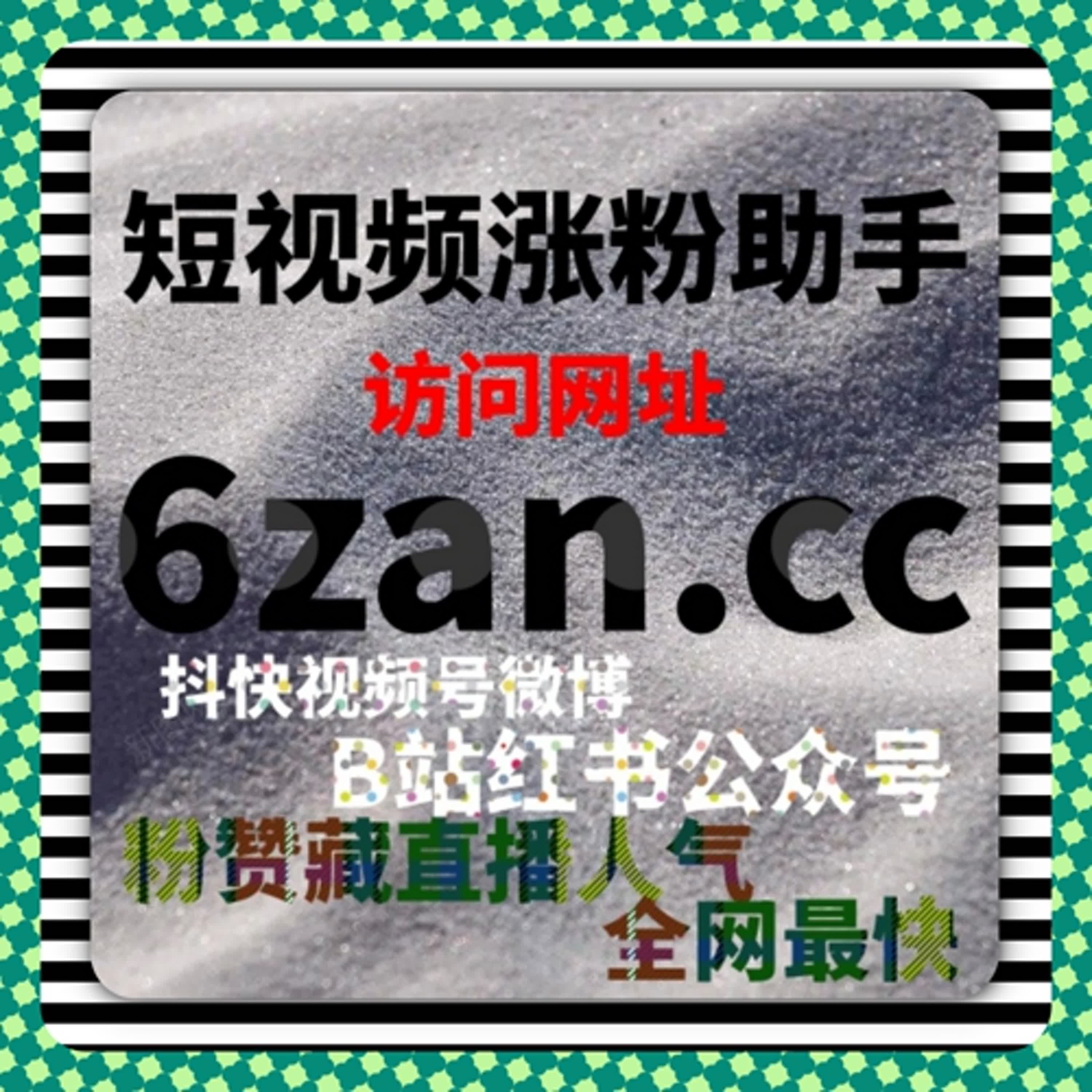 央视频播放量猛增，在线全自动下单赋能垂类账号崛起 episode artwork