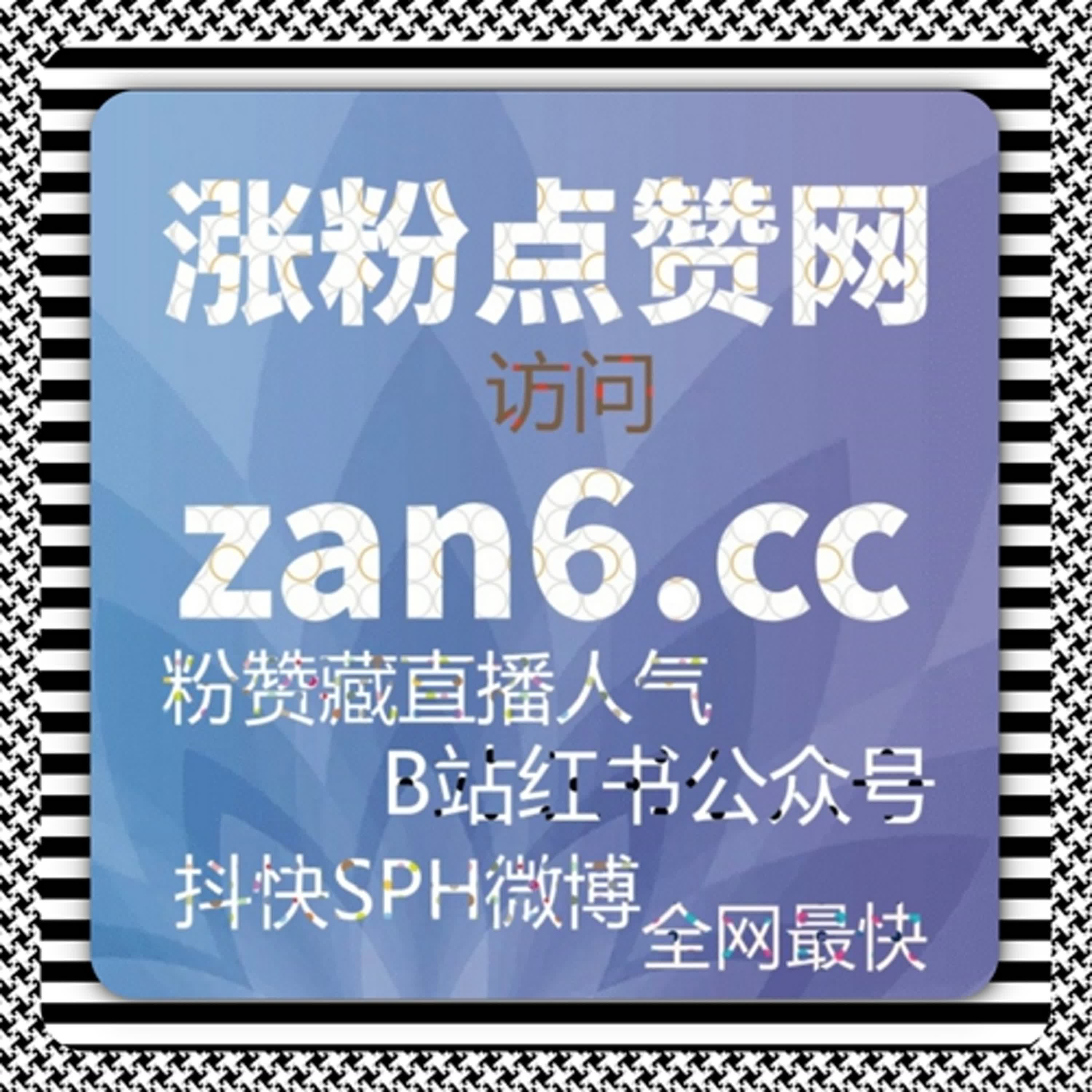 抖音千川数据起飞，自动化平台解锁不开播秒确认权限 episode artwork
