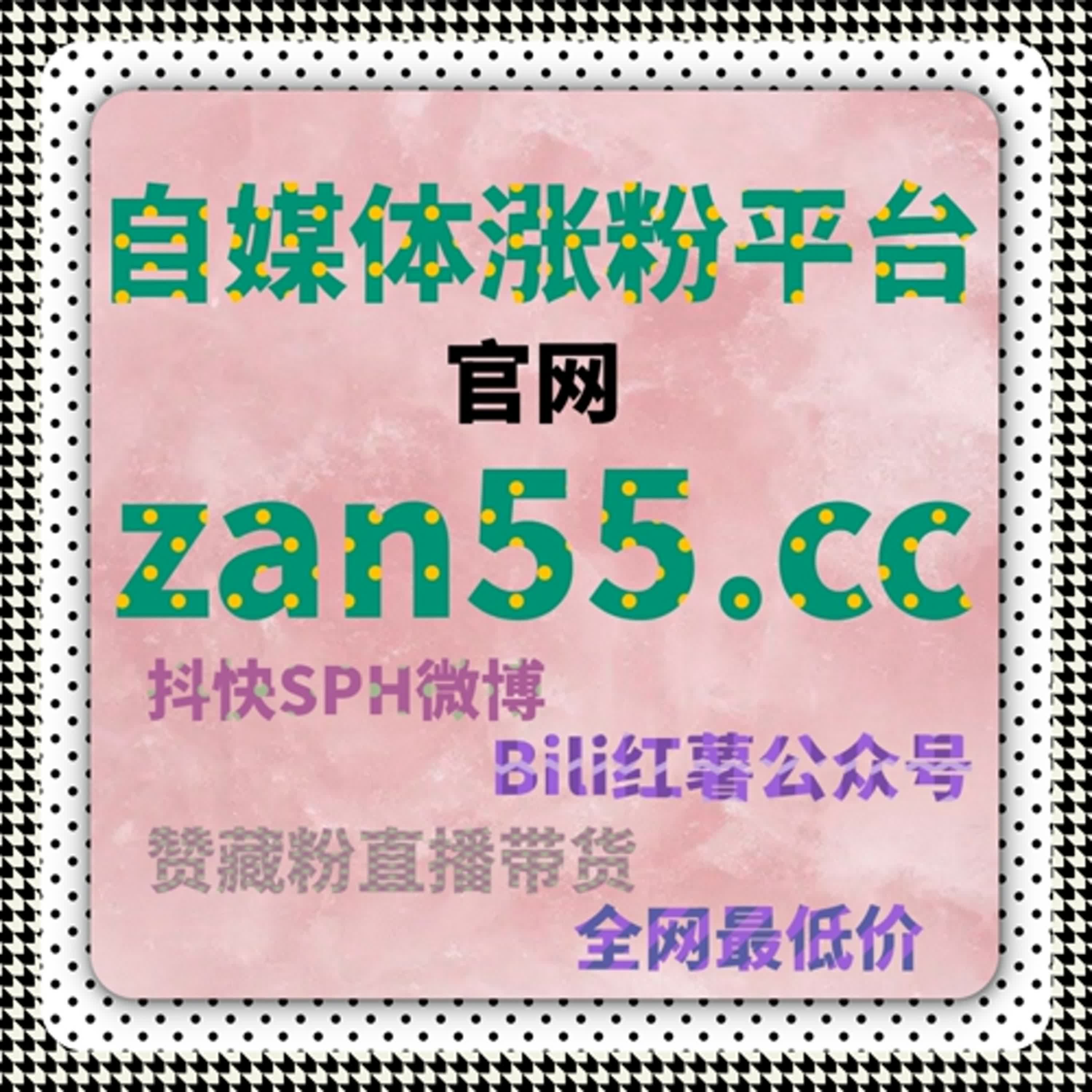 微博话题互动炸场，流量提升玩转真机业务流量玩法 episode artwork