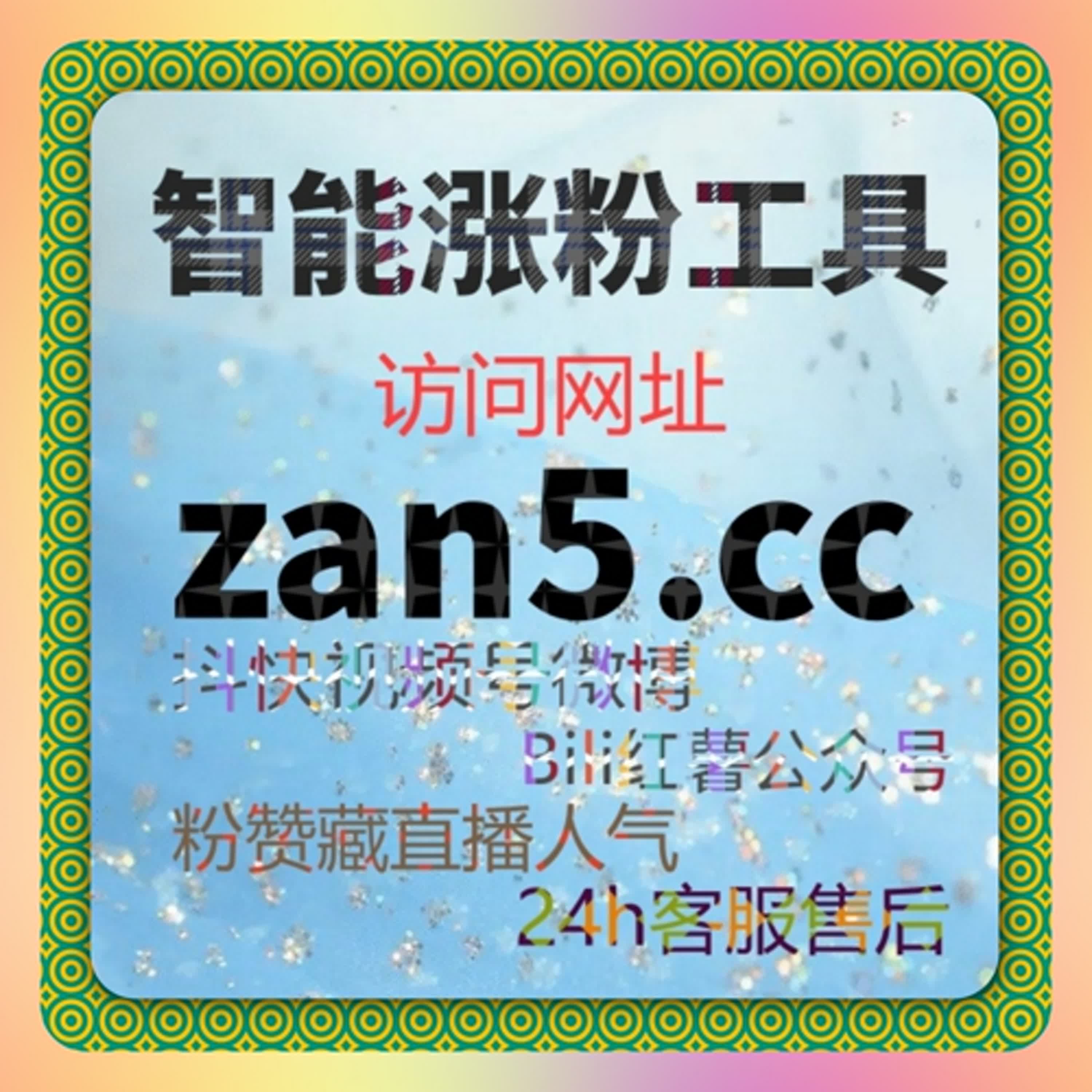 如何让抖音评论量与完播率轻松提高?自动化平台带你飞