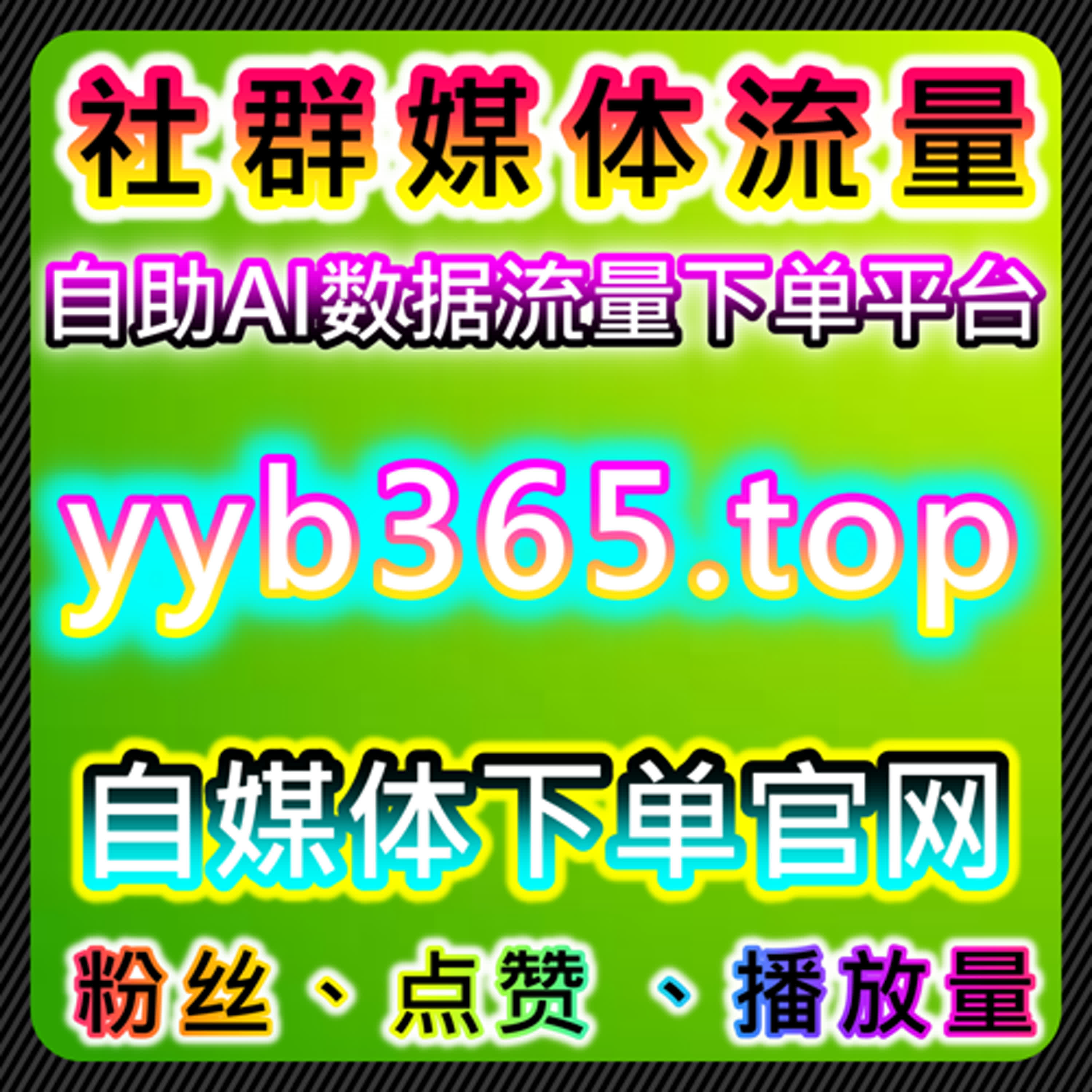 如何通过千川粉丝与今日头条话题阅读提高内容曝光和互动量 episode artwork