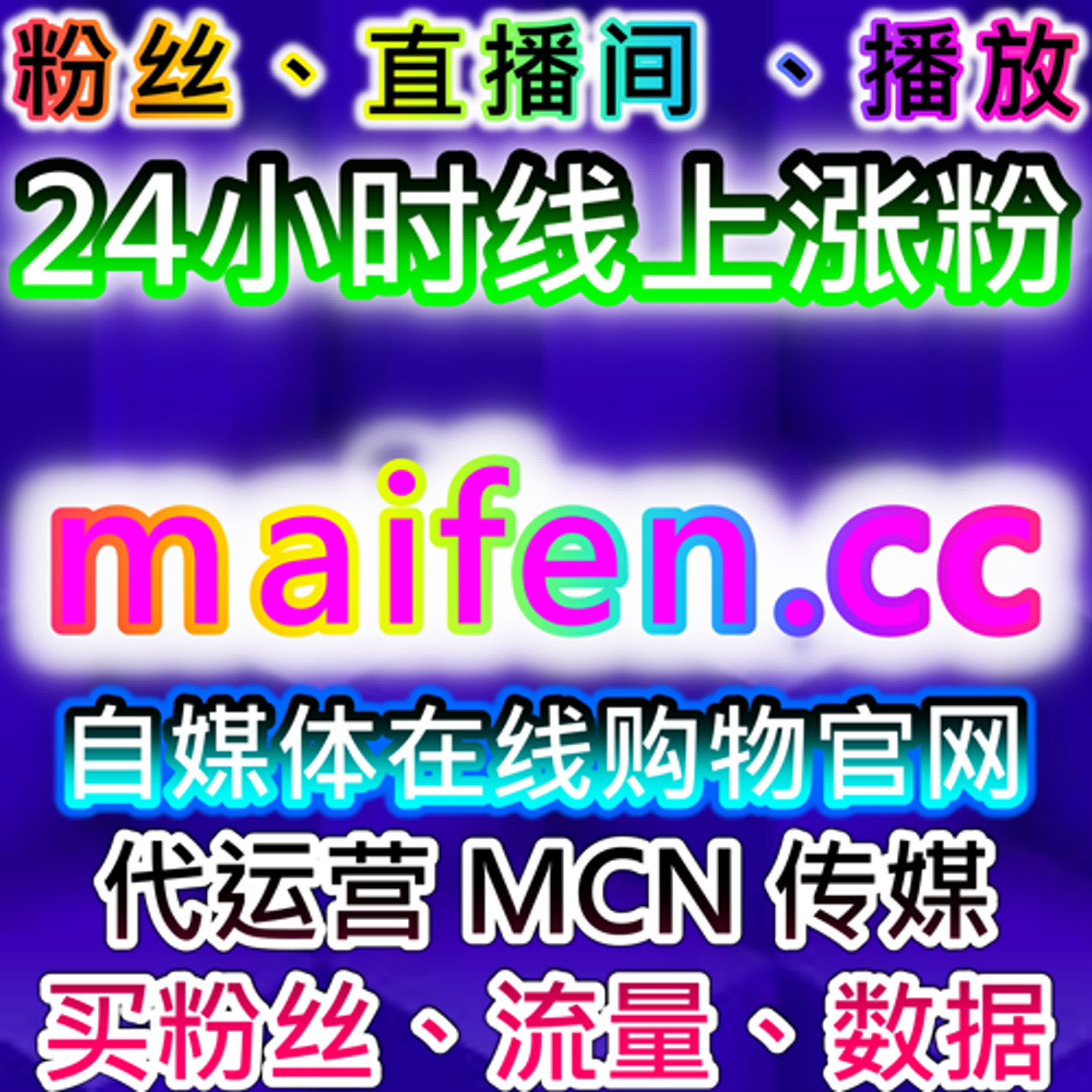 如何通过B站三连与微博围绕评论增加观众粘性与互动 episode artwork