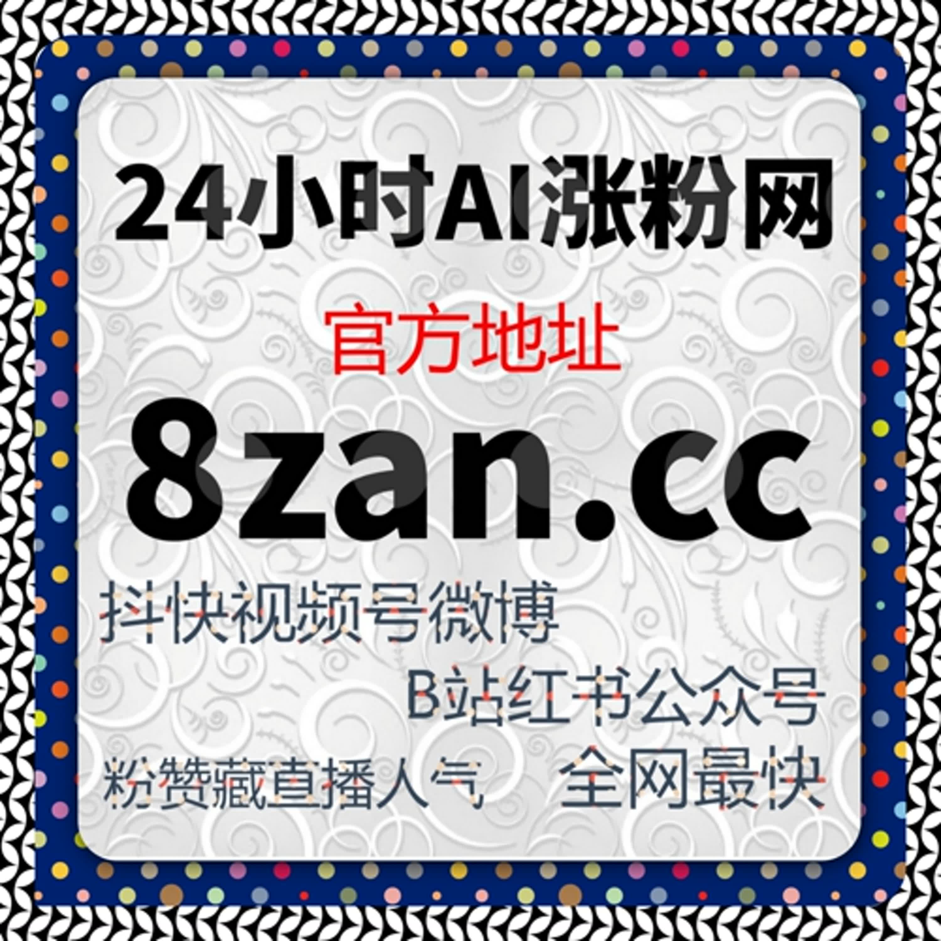 快速提高今日头条文章阅读量，自动化平台助你轻松获取流量 episode artwork