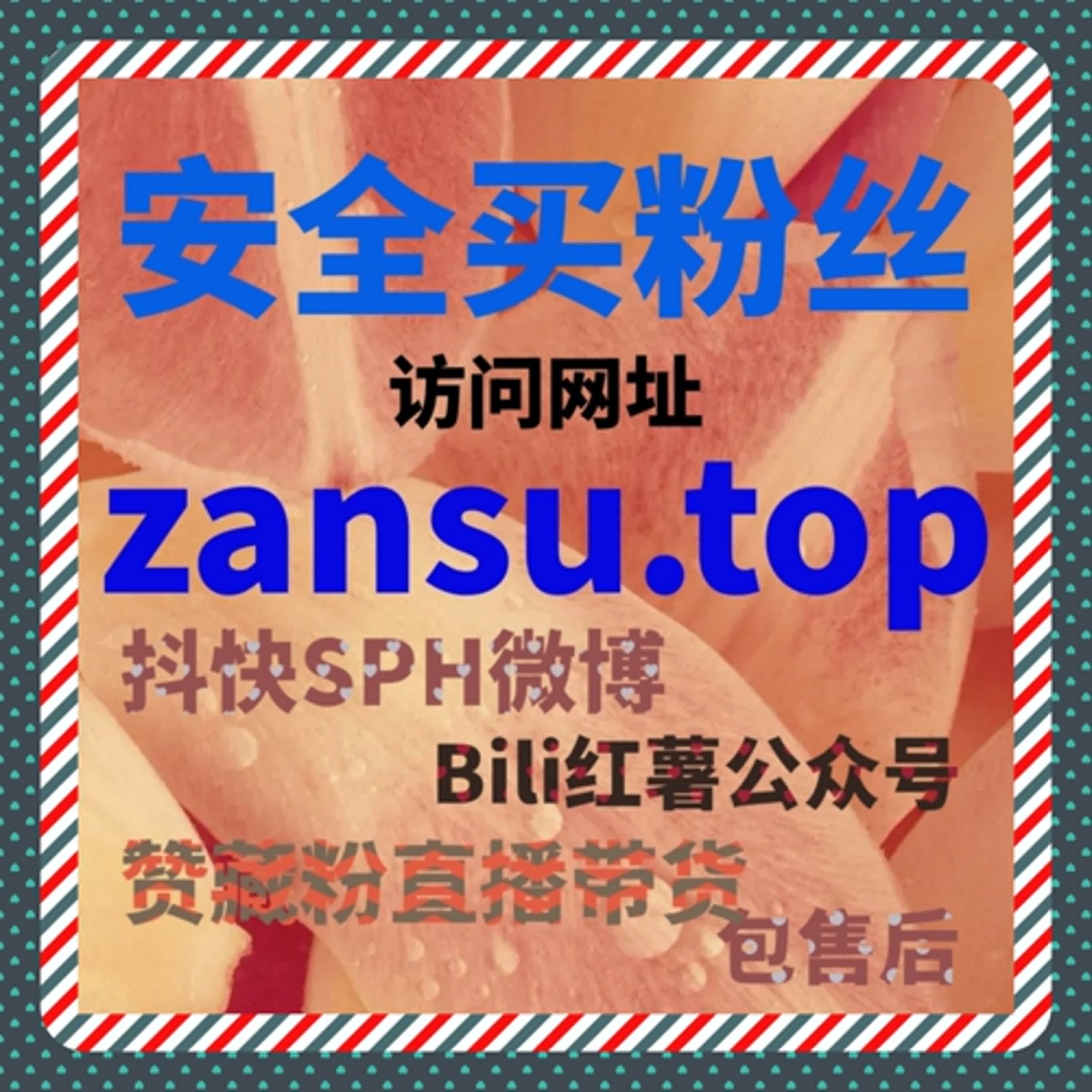提升B站视频评论与互动量，自动化平台助你提高视频曝光 episode artwork