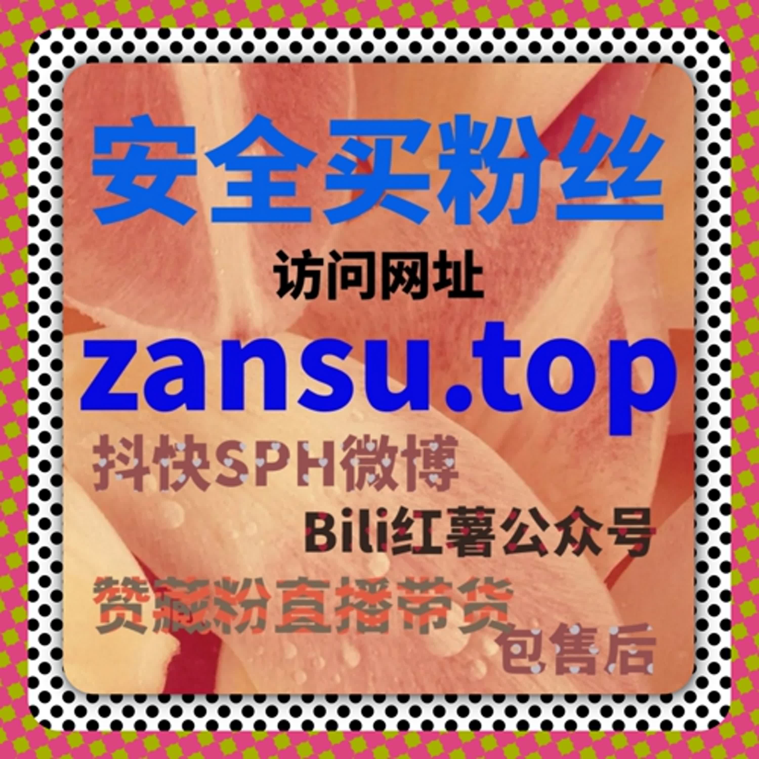 提升微博视频互动量与观众数，自动化平台轻松增加流量 episode artwork