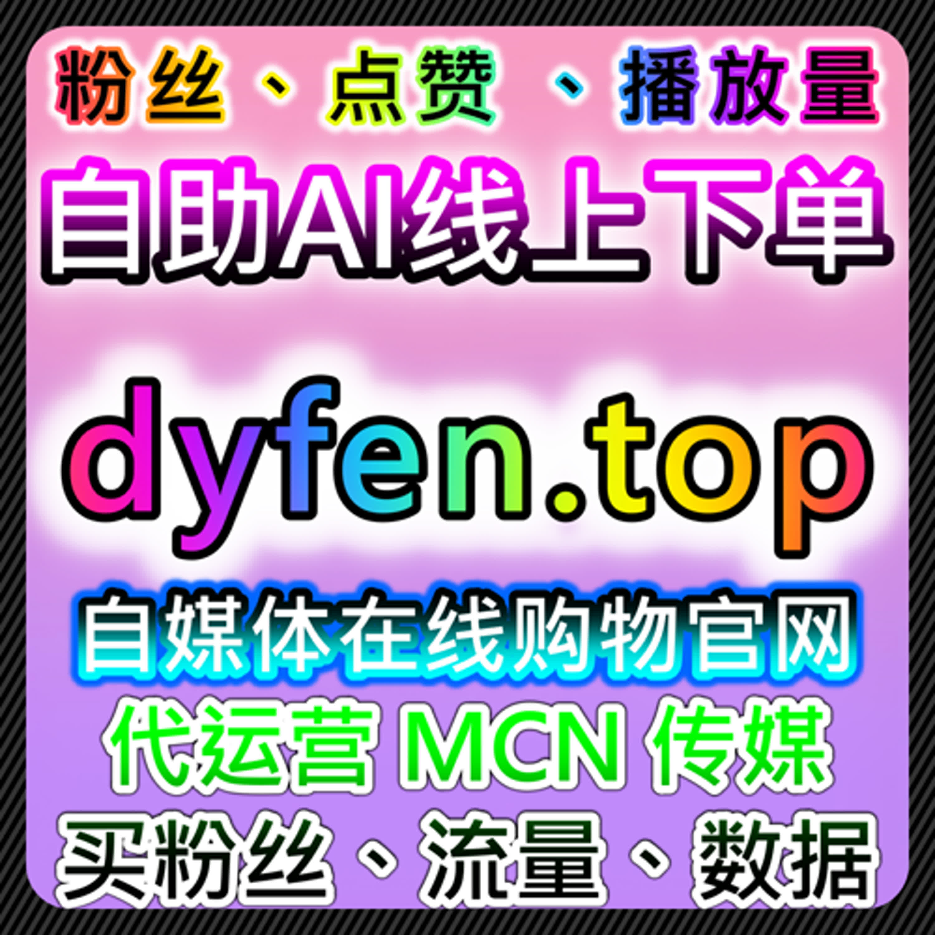 如何通过今日头条关注日速5k售后24小时与头条收藏增加内容的社交热度 episode artwork