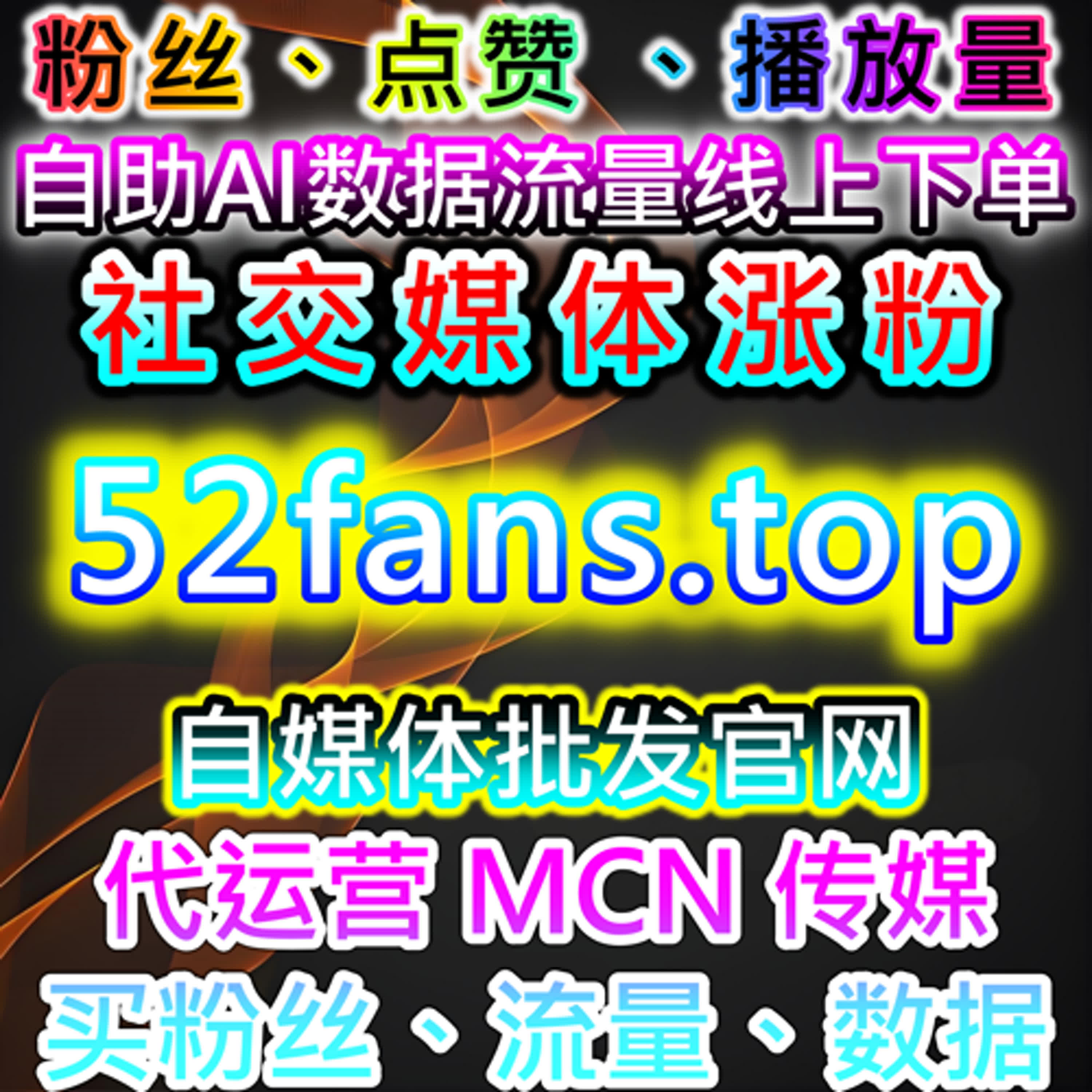 如何通过小红书同步赞与红薯眼睛阅读提高内容曝光度 episode artwork