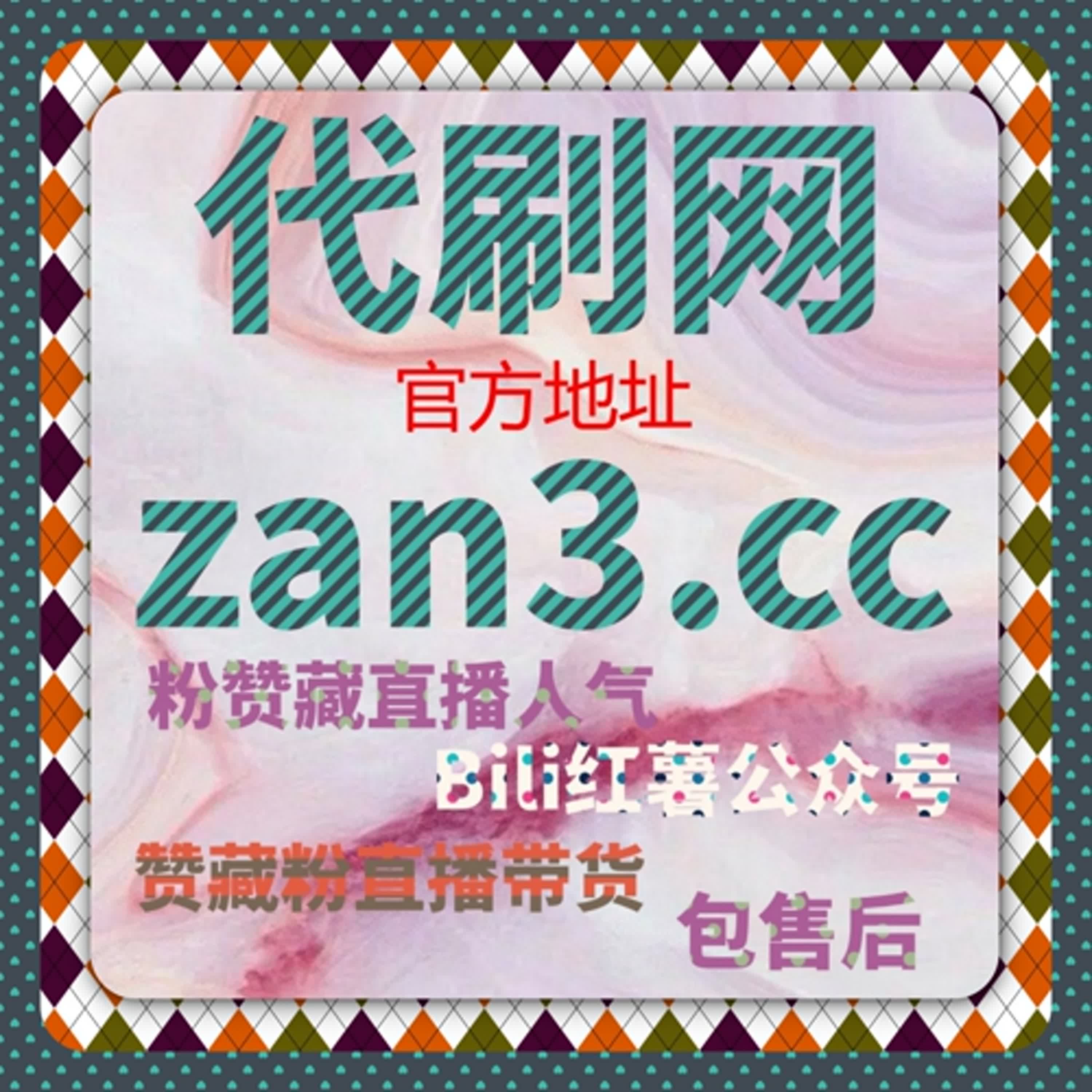 如何提高抖音视频播放量与互动？自动化平台助你快速打破流量瓶颈 episode artwork