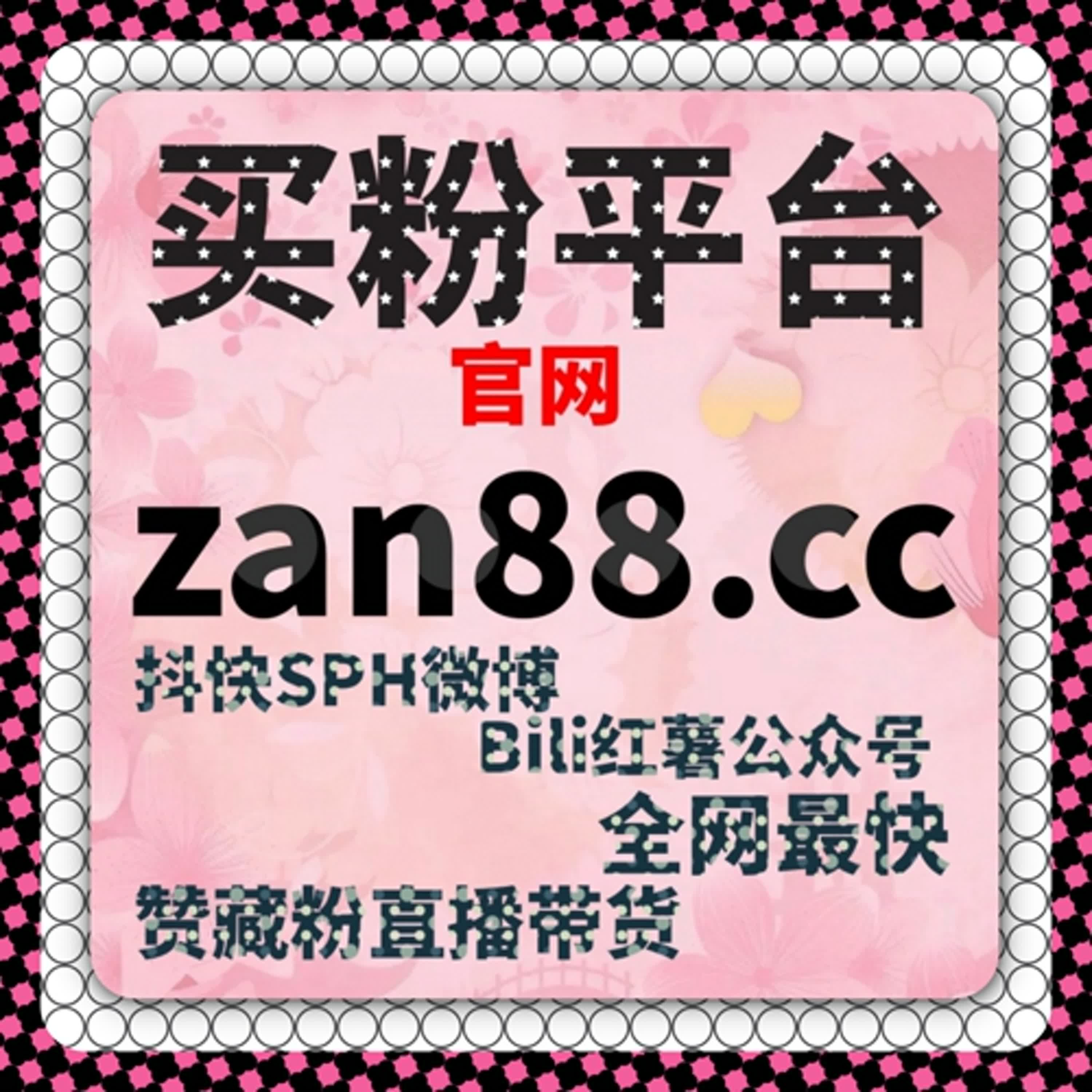 小红书真人粉丝稳定增长，自动化平台为你带来持久社交效应 episode artwork