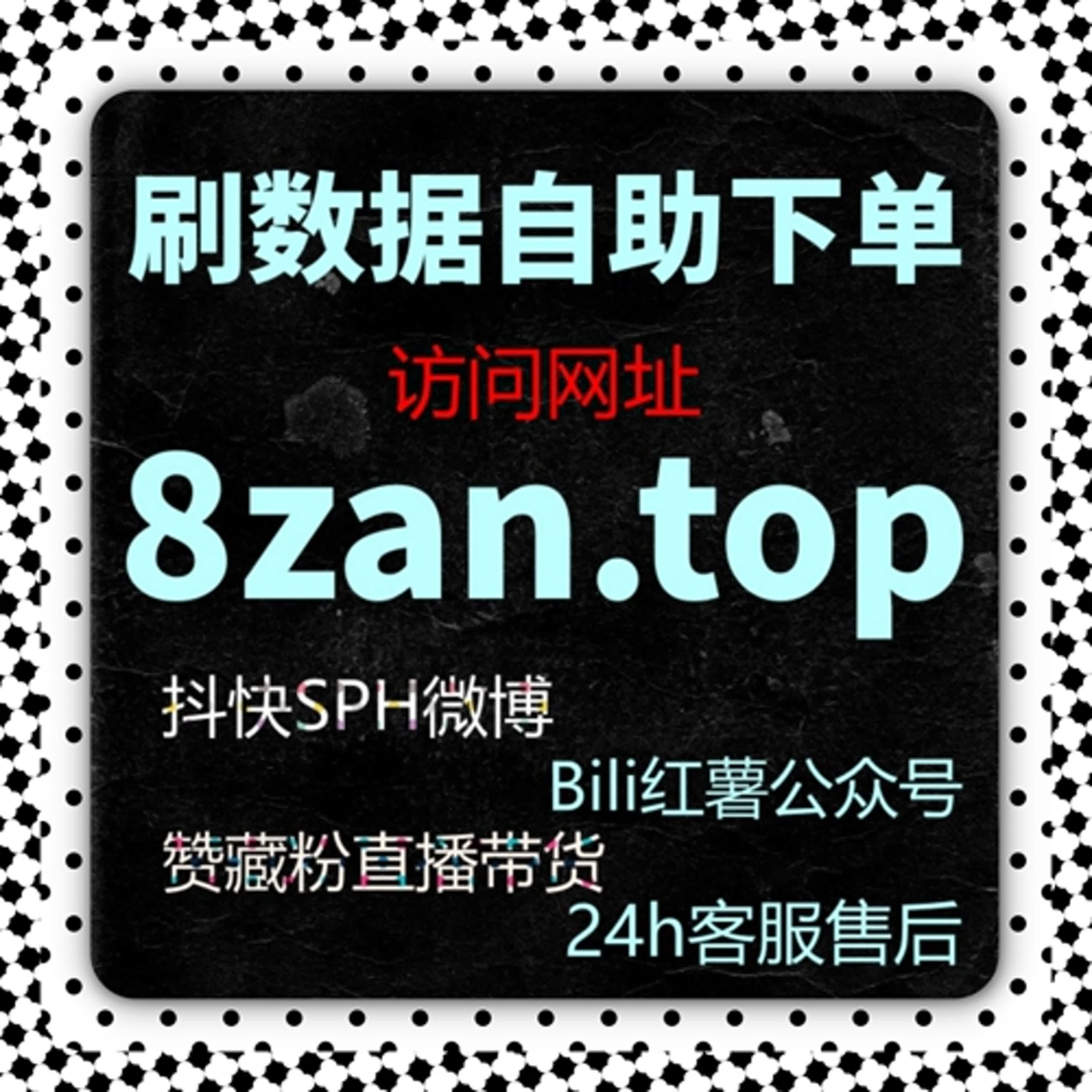 提升今日头条话题阅读与互动量，自动化平台让你轻松引流 episode artwork