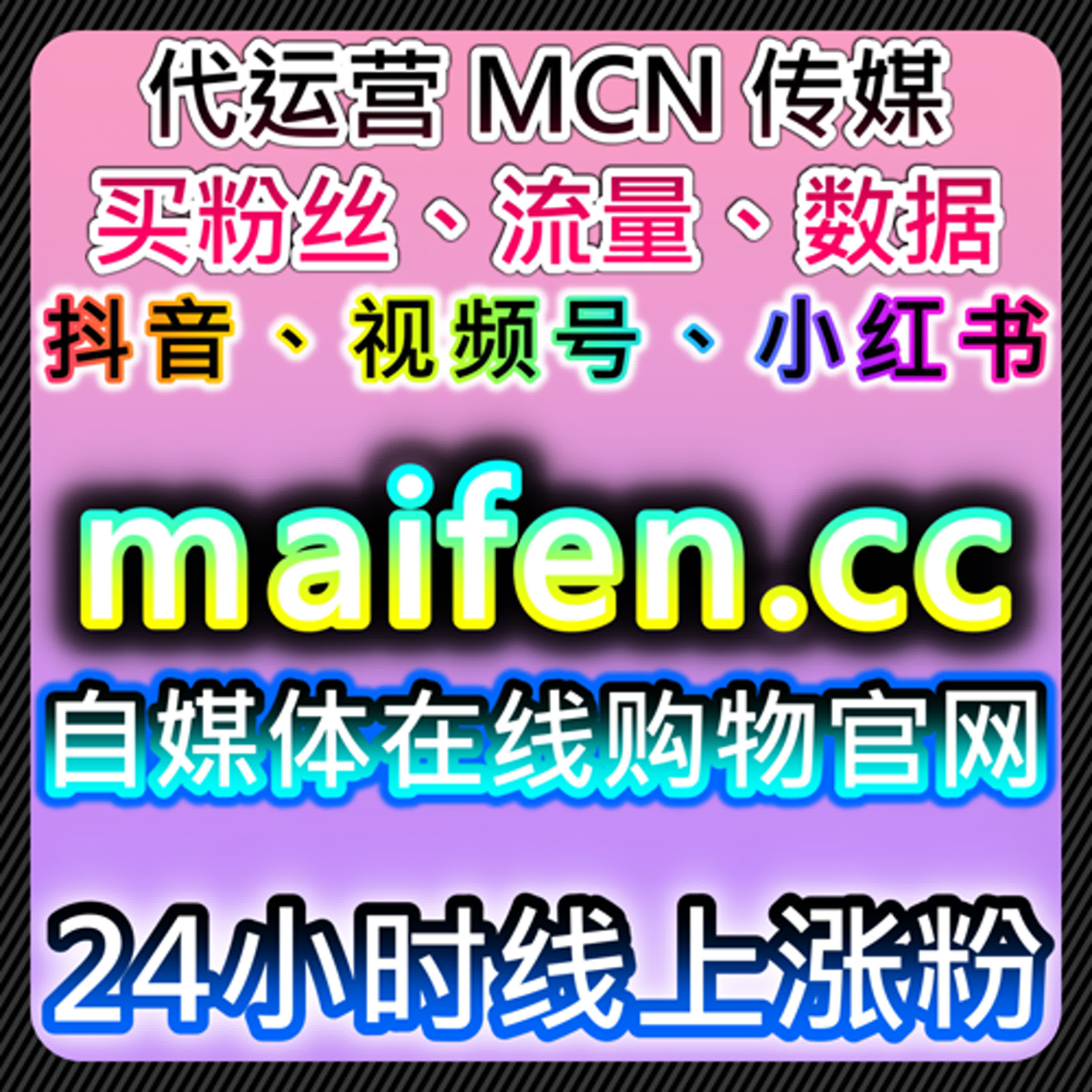 提升流量：如何通过汽车之家论坛播放量与红薯粉丝增加内容曝光 episode artwork