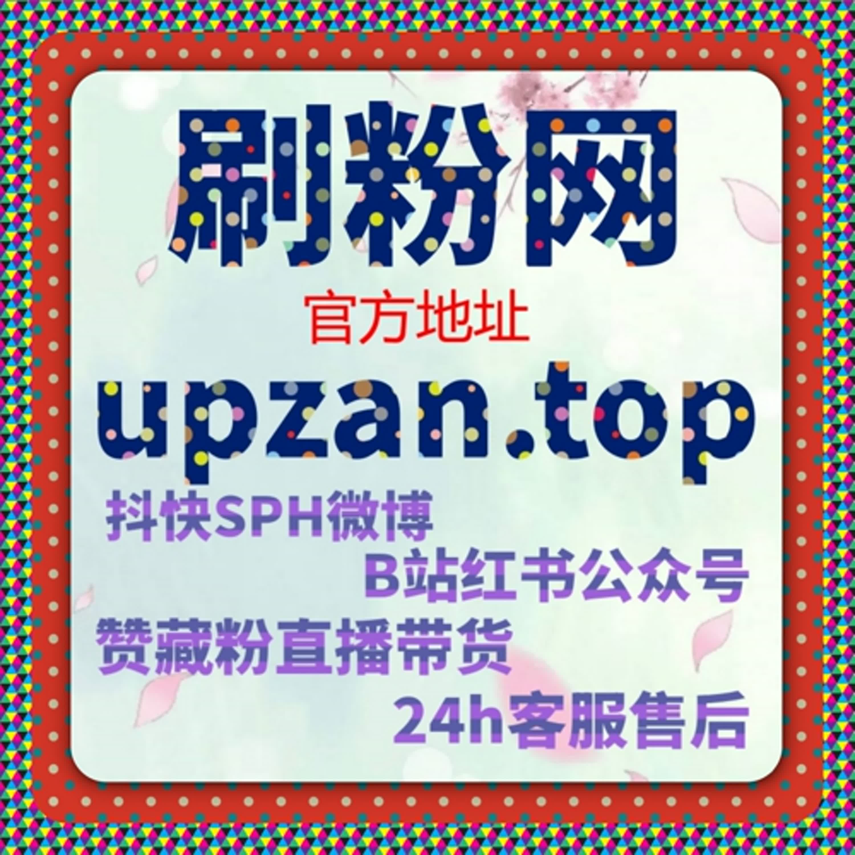 提升微信公众号粉丝与互动，自动化平台为你提供精准流量 episode artwork