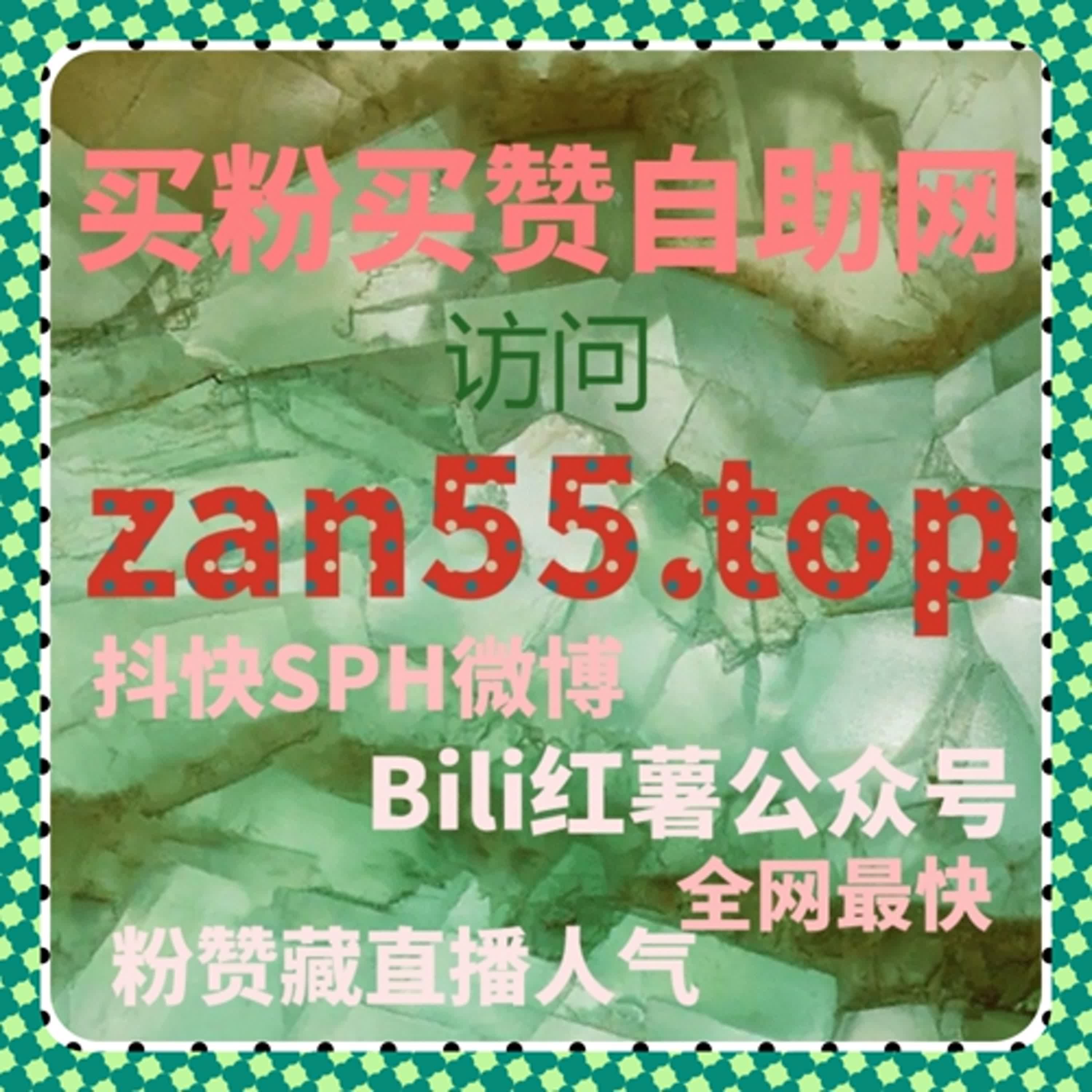 如何通过抖音直播专区提高观看量和有效粉丝？自动化平台助力引流 episode artwork