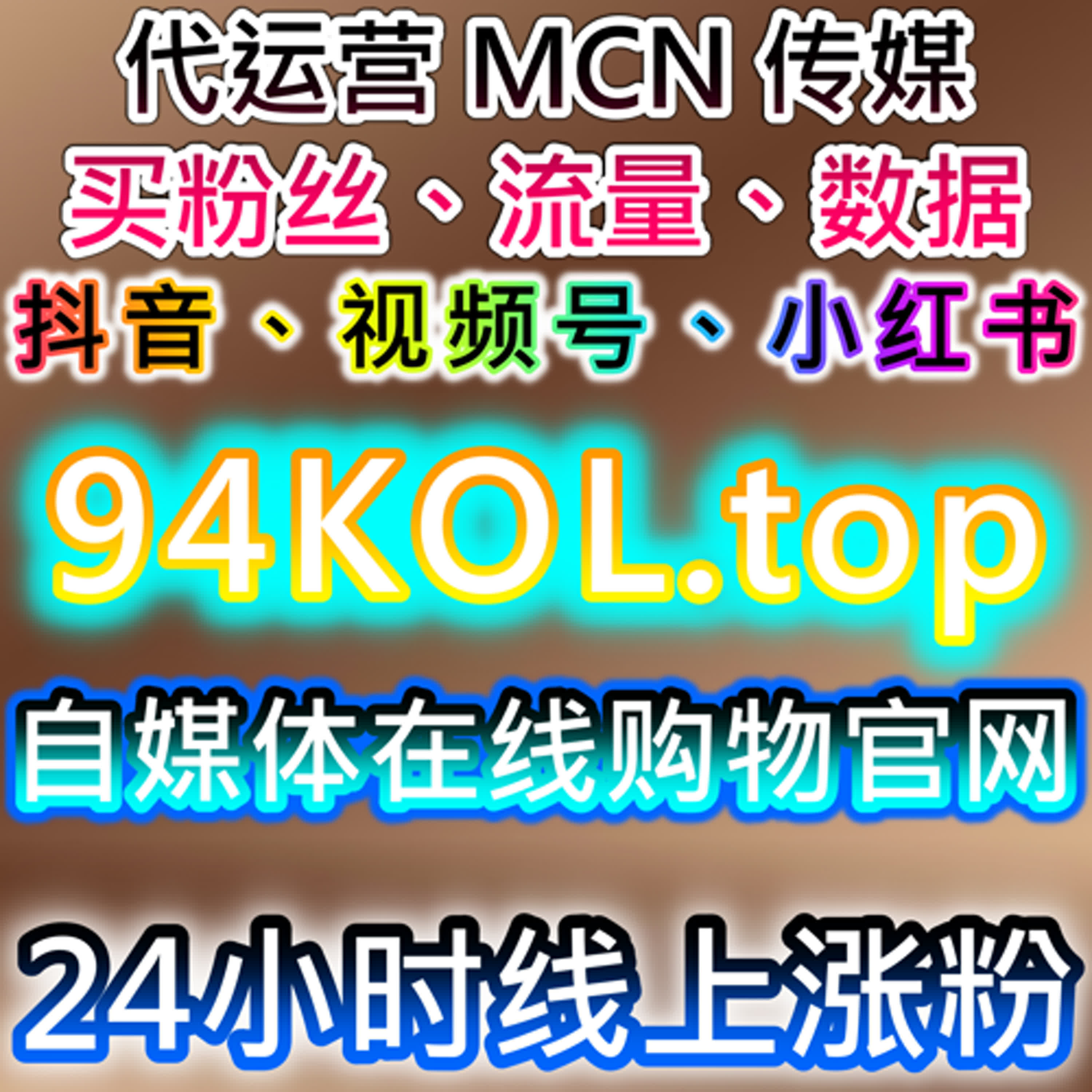 如何通过百咖号阅读播放与红薯评论提升社交平台的内容曝光量 episode artwork