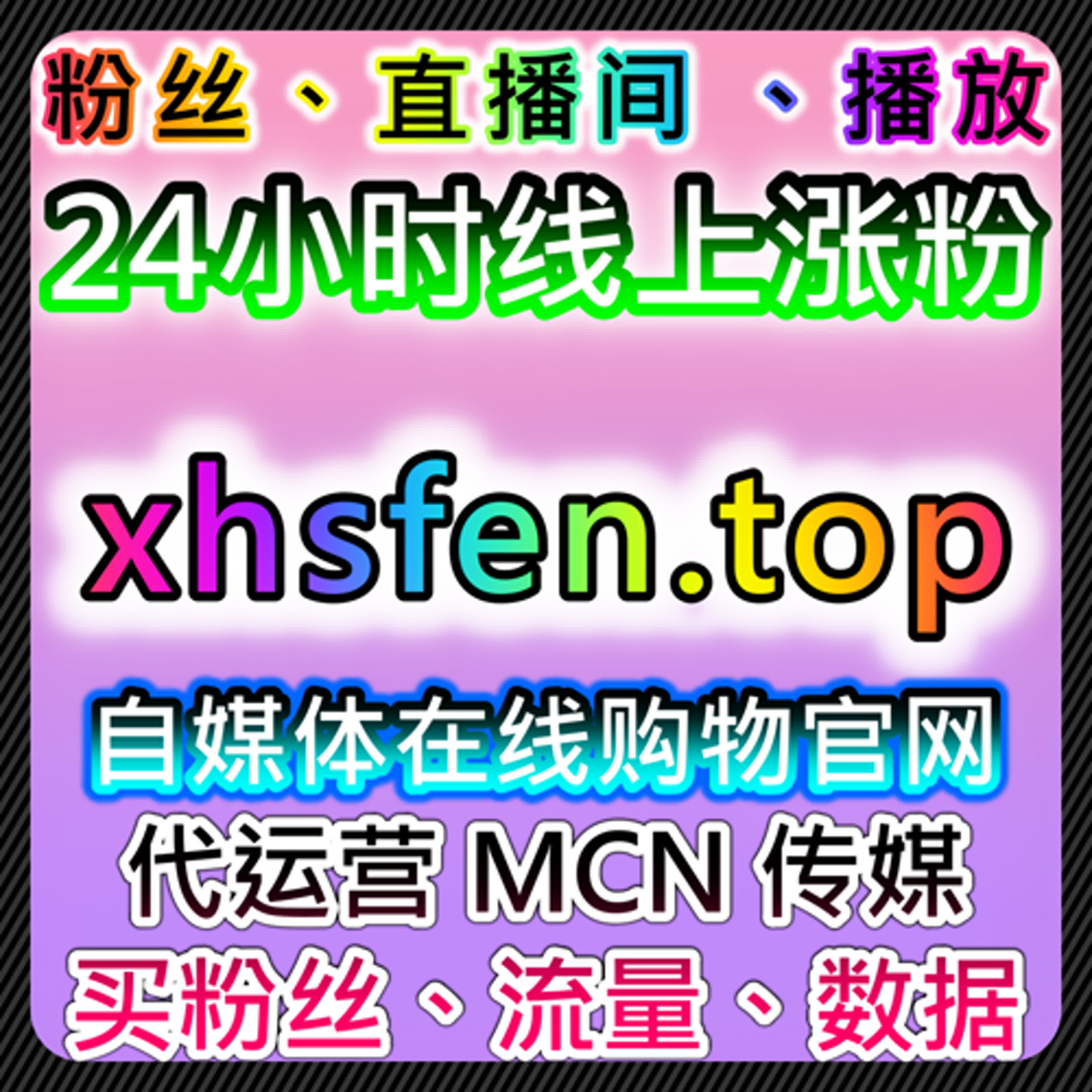 如何利用公众号业务和阅读量提升流量 episode artwork