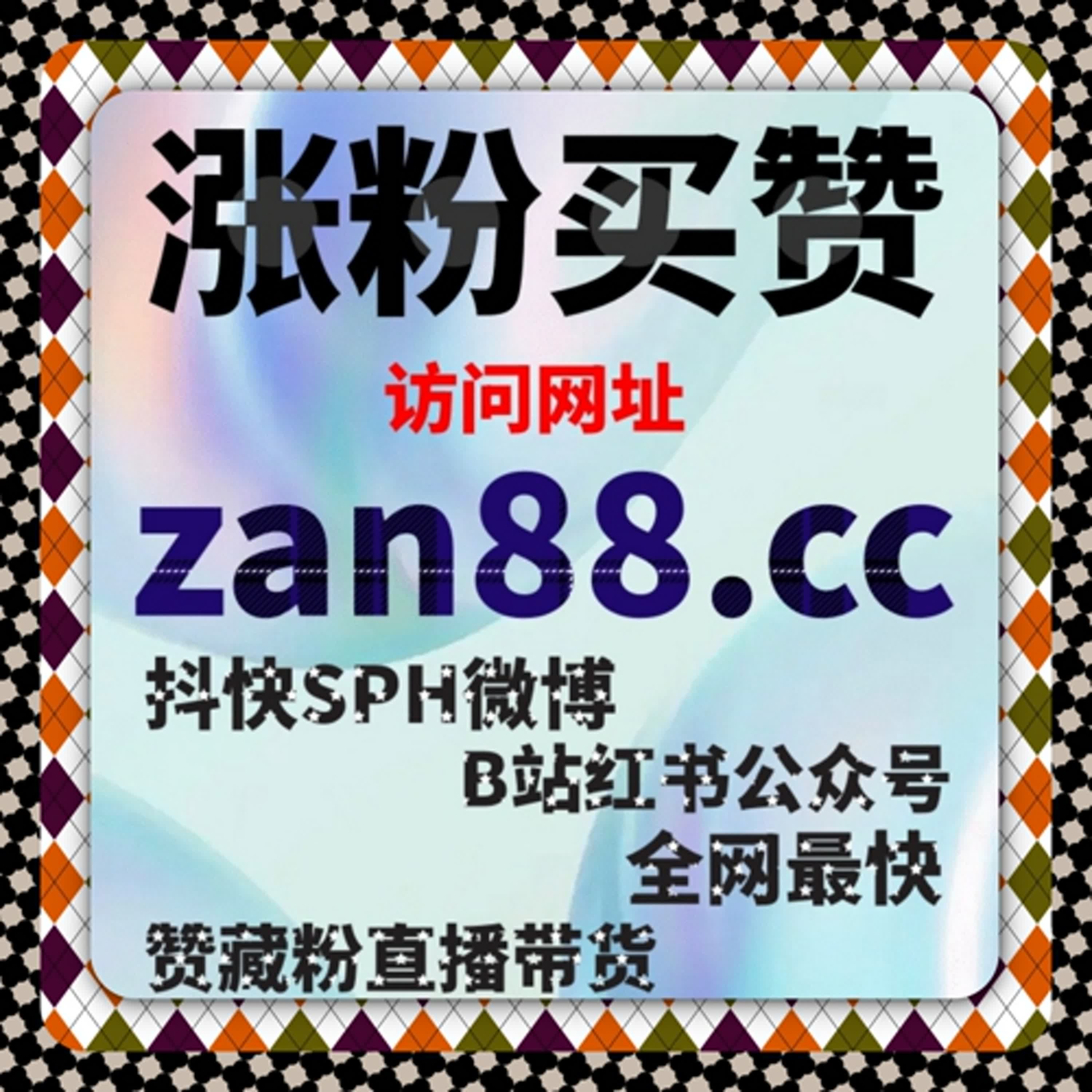 如何通过B站提高视频播放量和互动？自动化平台让你轻松获取更多流量 episode artwork