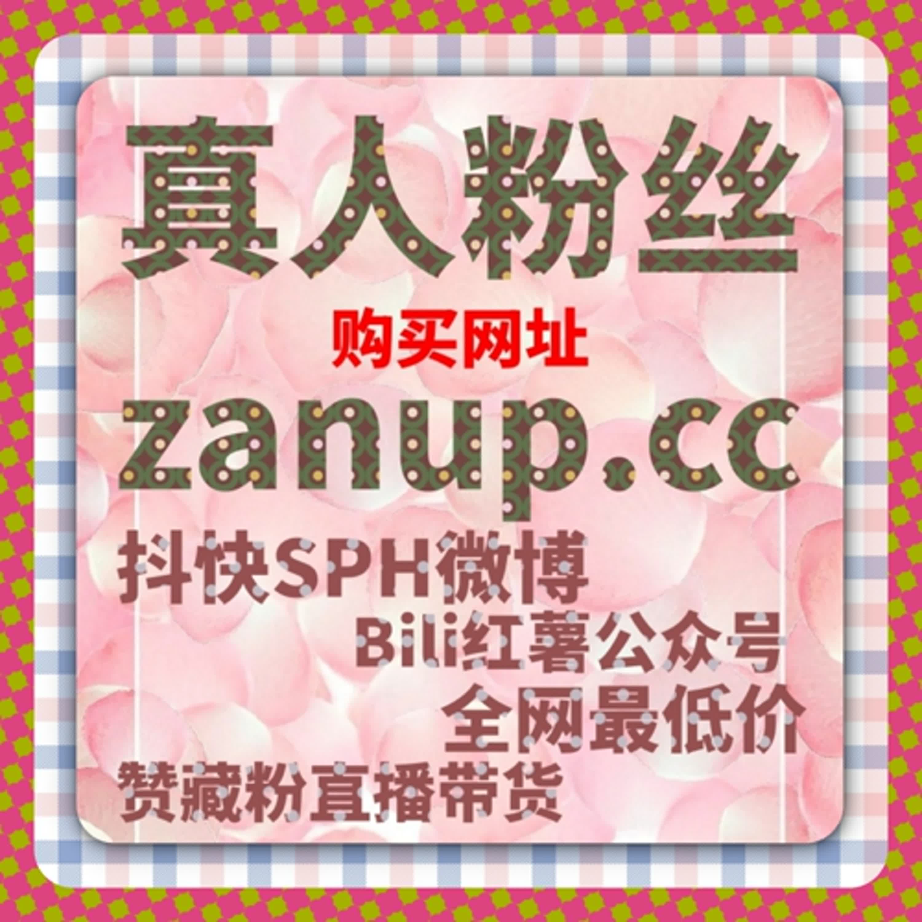 提升TikTok视频的分享量与互动，自动化平台轻松助力 episode artwork